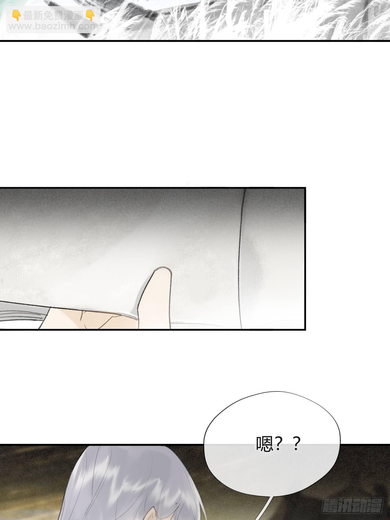 五十九-何许人也-(1/2)-第65话