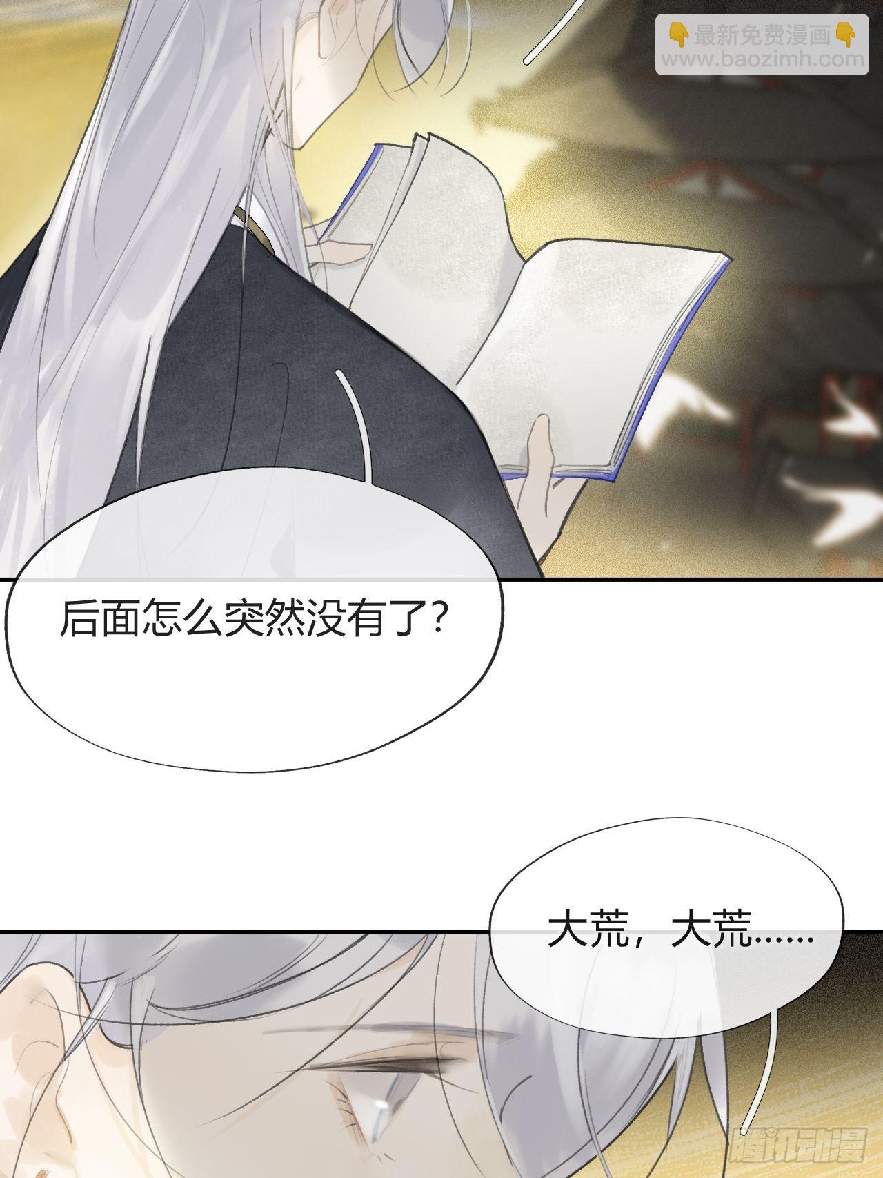 五十九-何许人也-(1/2)-第65话