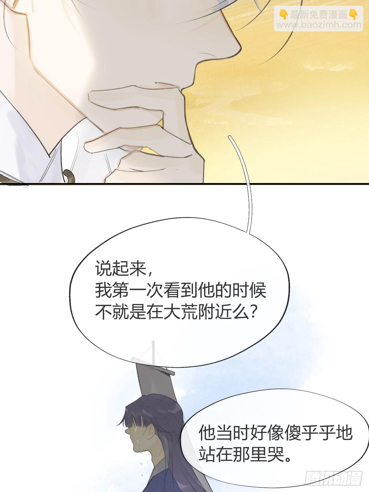五十九-何许人也-(1/2)-第65话