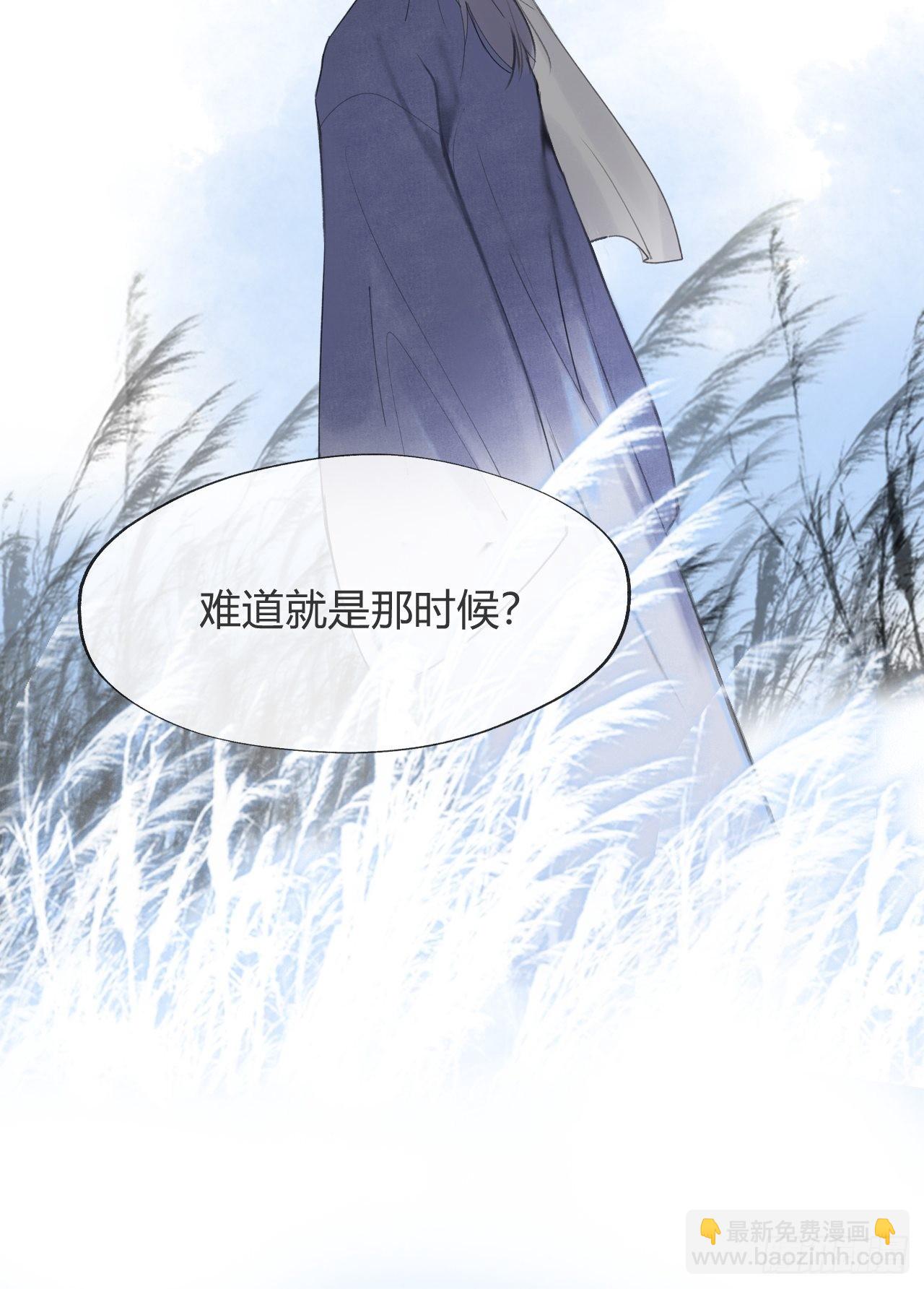 五十九-何许人也-(1/2)-第65话