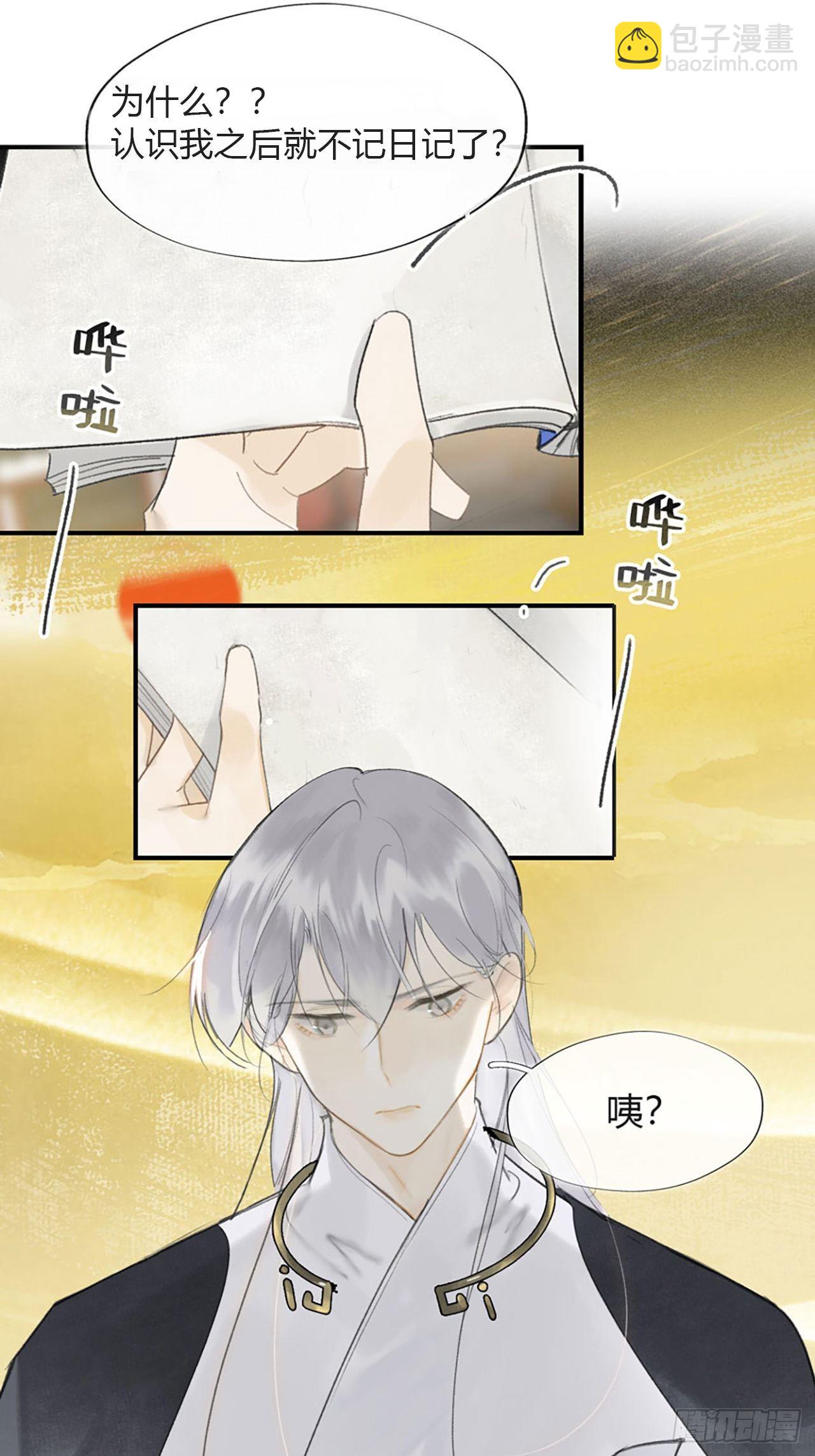 五十九-何许人也-(1/2)-第65话