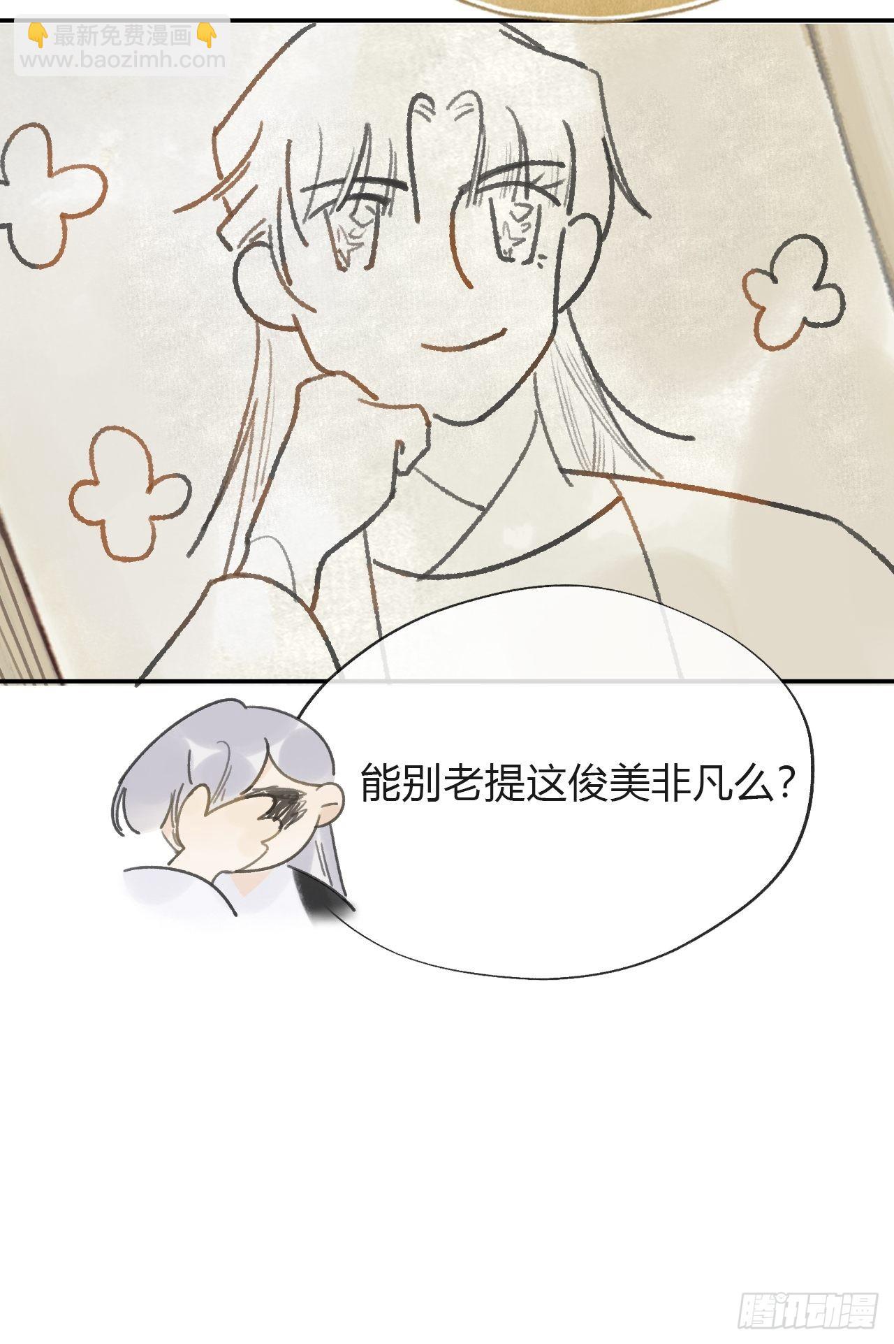五十九-何许人也-(1/2)-第65话
