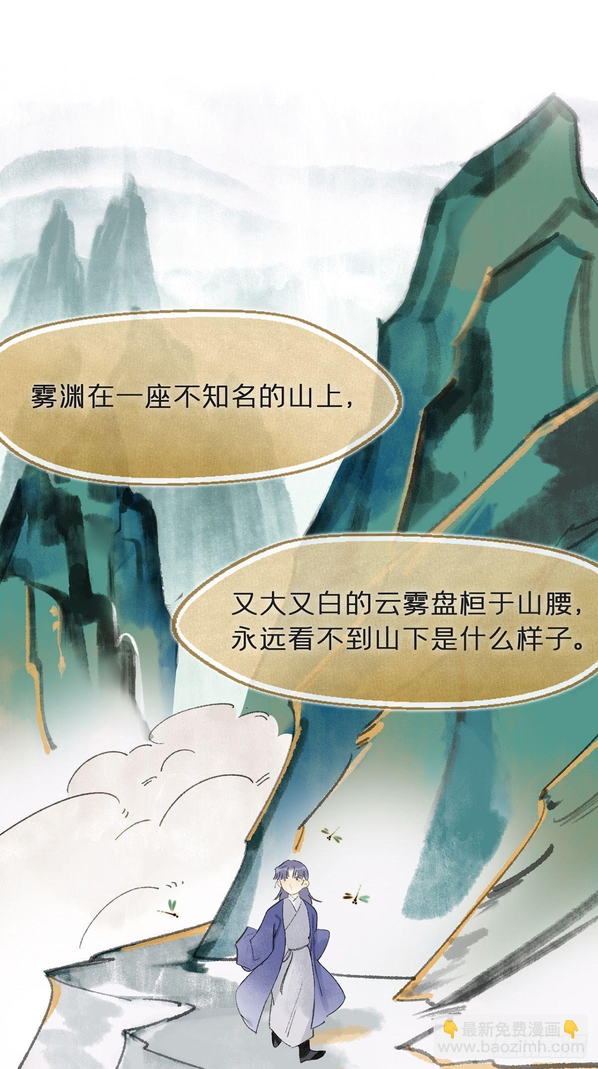 五十九-何许人也-(1/2)-第65话