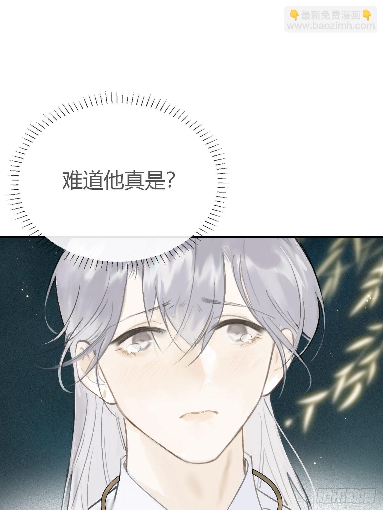 六十一-跨服聊天-(1/2)-第67话