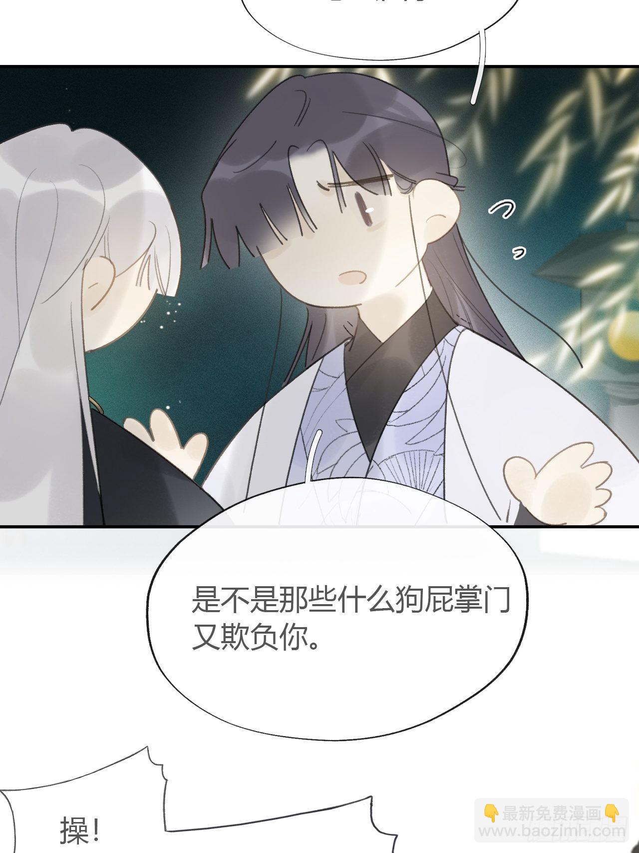 六十一-跨服聊天-(1/2)-第67话