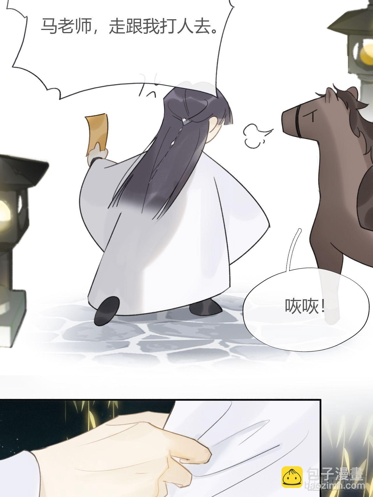 六十一-跨服聊天-(1/2)-第67话