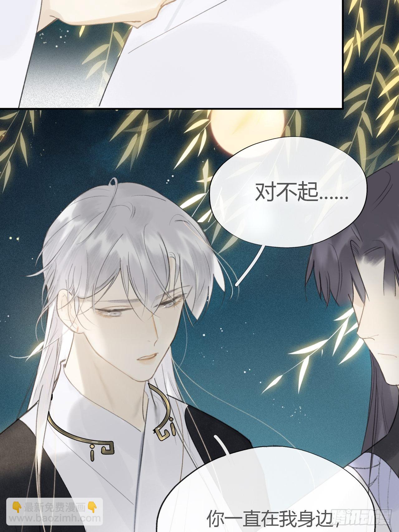 六十一-跨服聊天-(1/2)-第67话