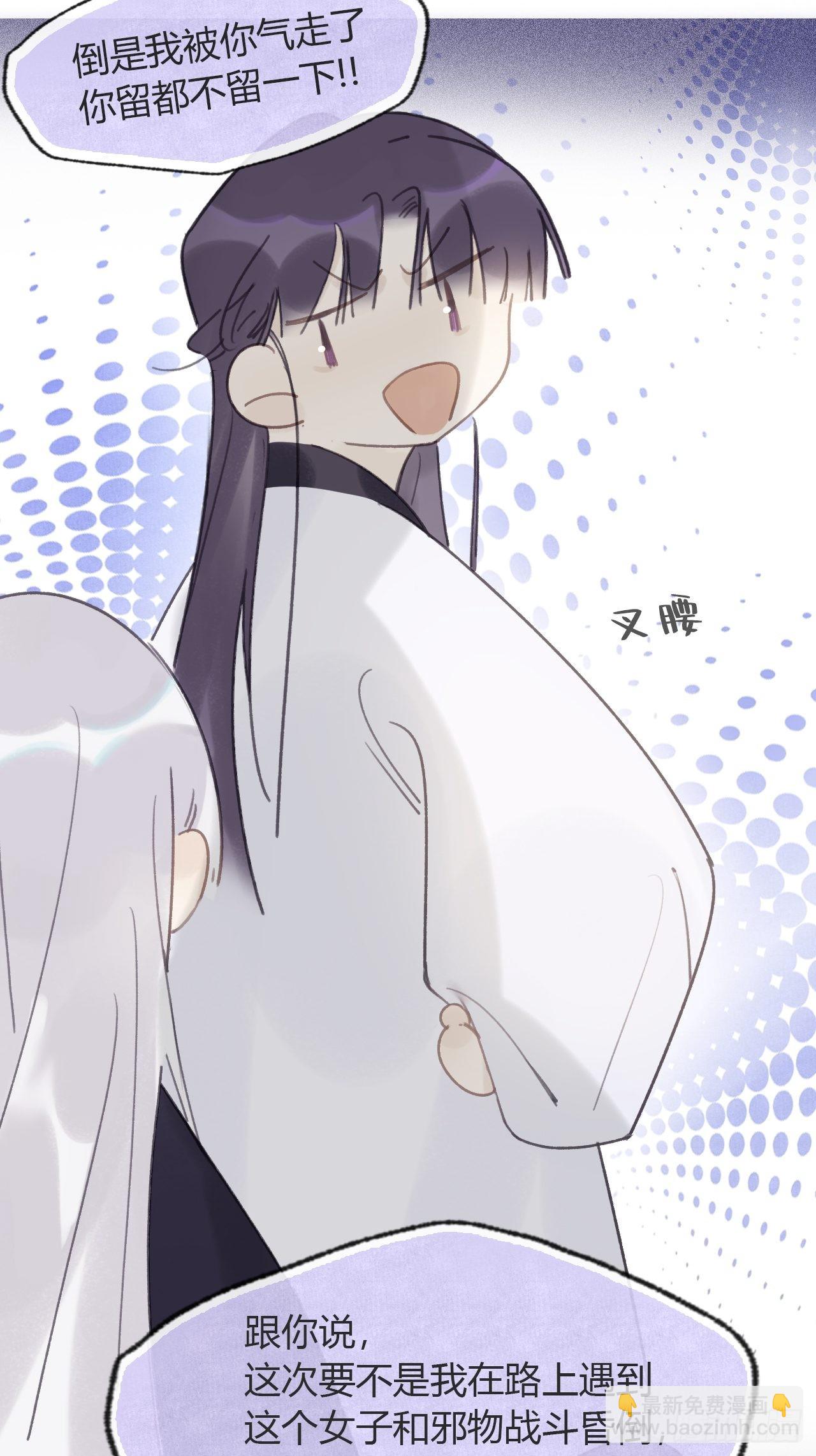 六十一-跨服聊天-(1/2)-第67话