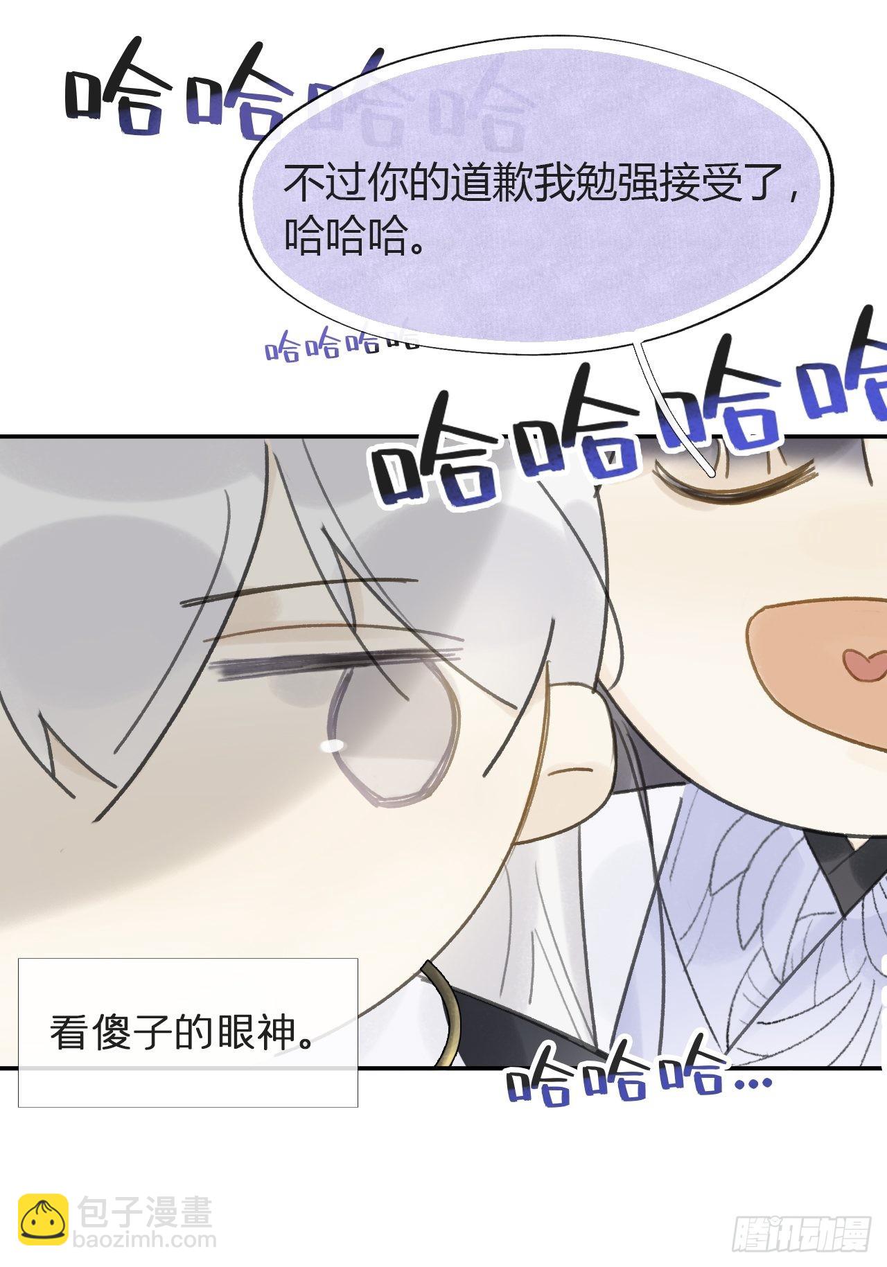 六十一-跨服聊天-(1/2)-第67话