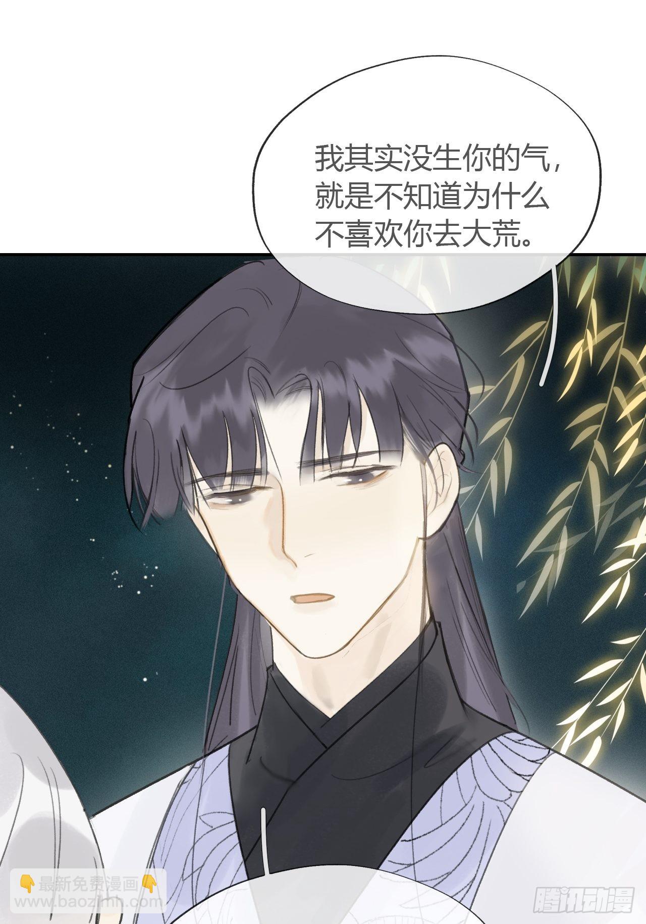 六十一-跨服聊天-(1/2)-第67话