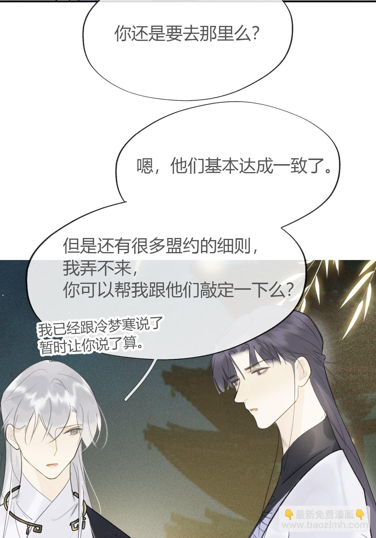 六十一-跨服聊天-(1/2)-第67话