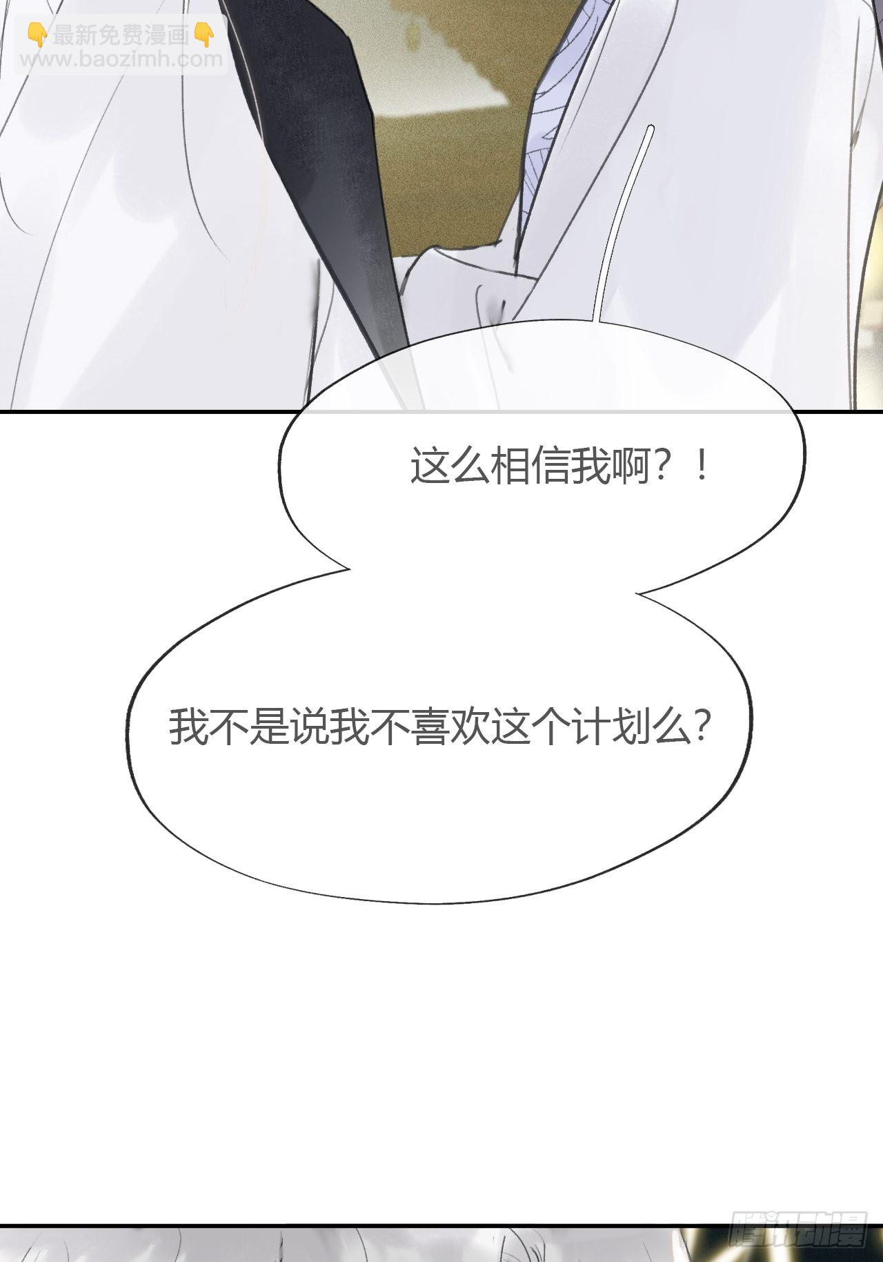 六十一-跨服聊天-(1/2)-第67话