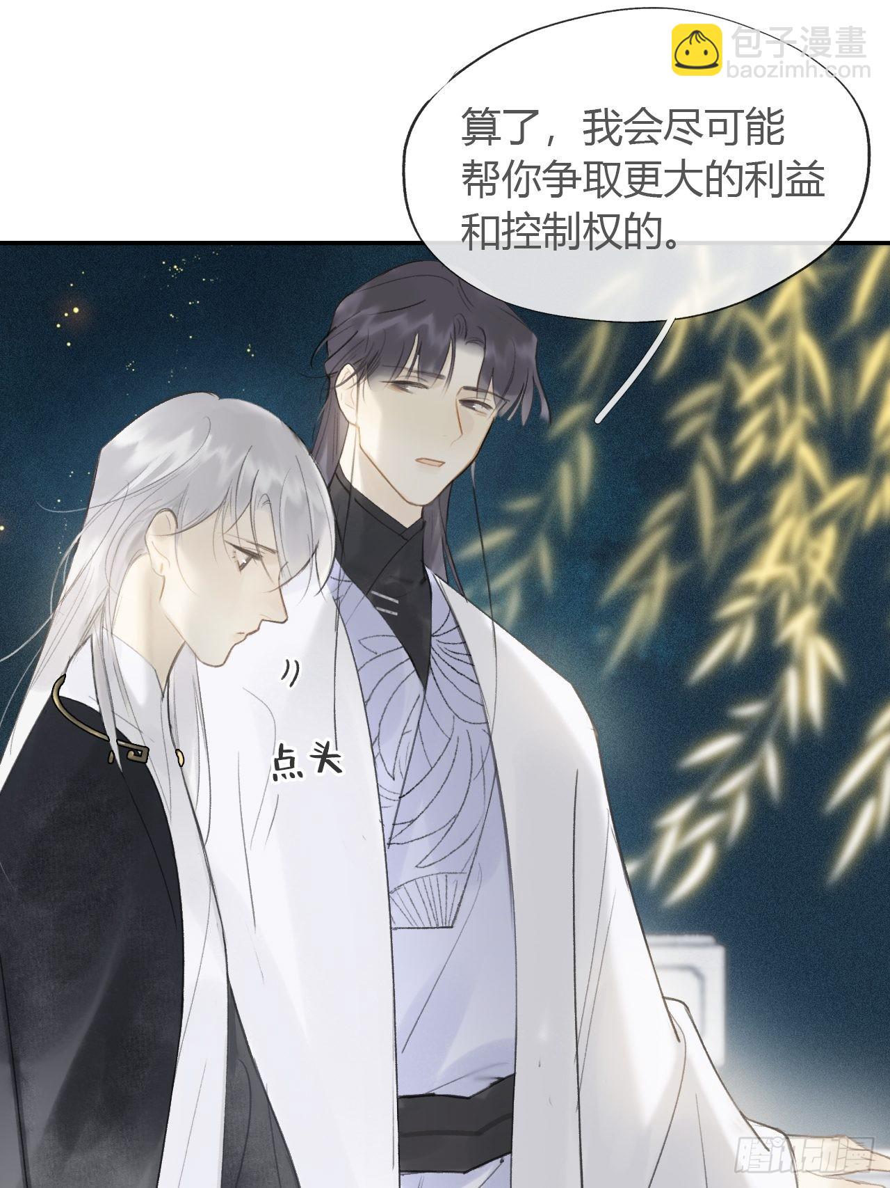 六十一-跨服聊天-(1/2)-第67话
