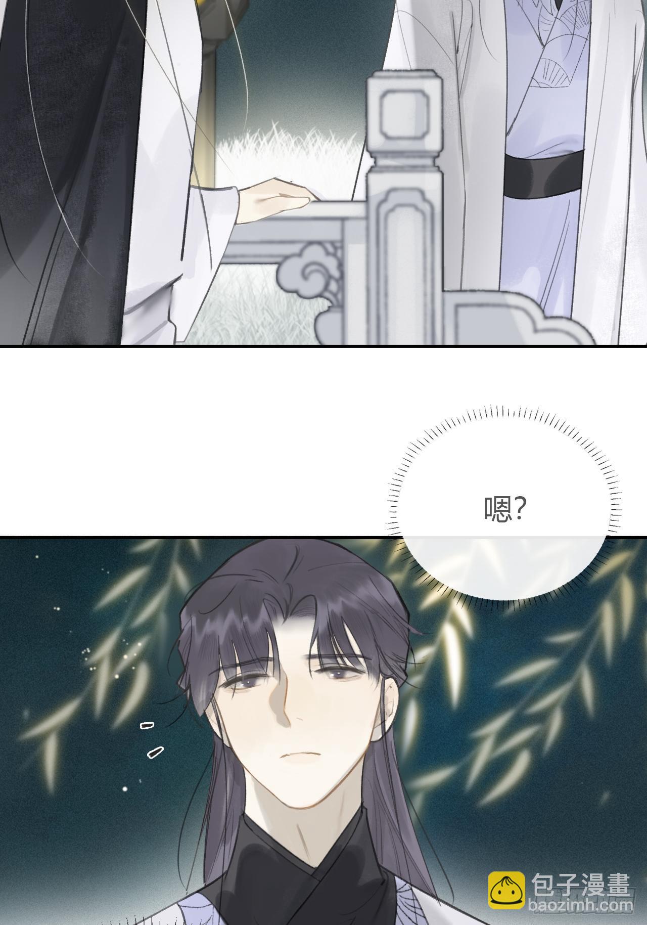 六十一-跨服聊天-(1/2)-第67话