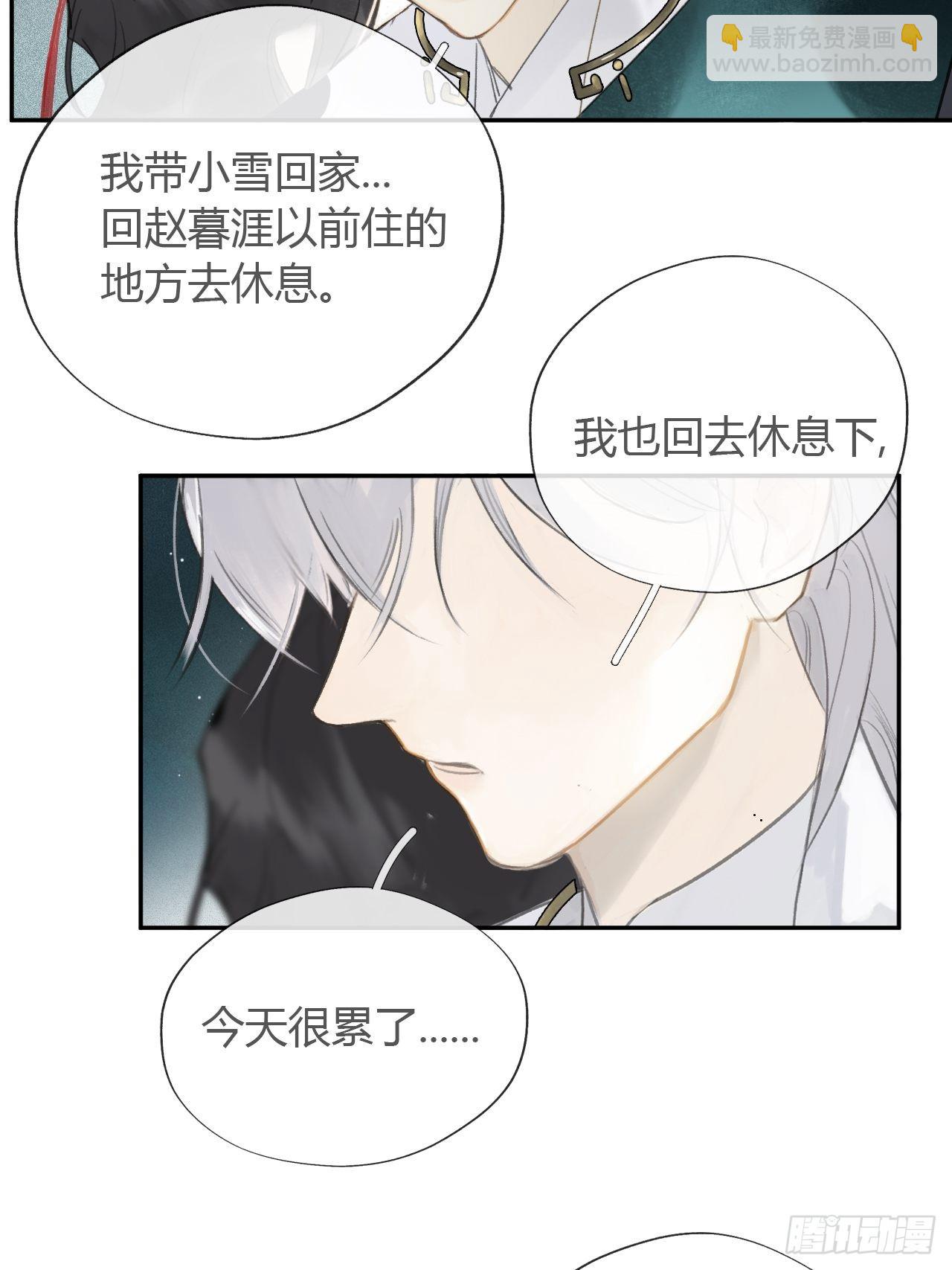 六十一-跨服聊天-(1/2)-第67话