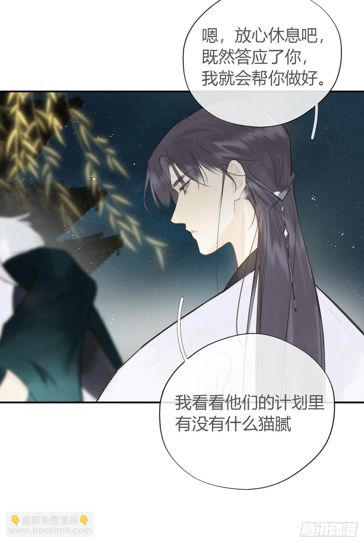六十一-跨服聊天-(1/2)-第67话