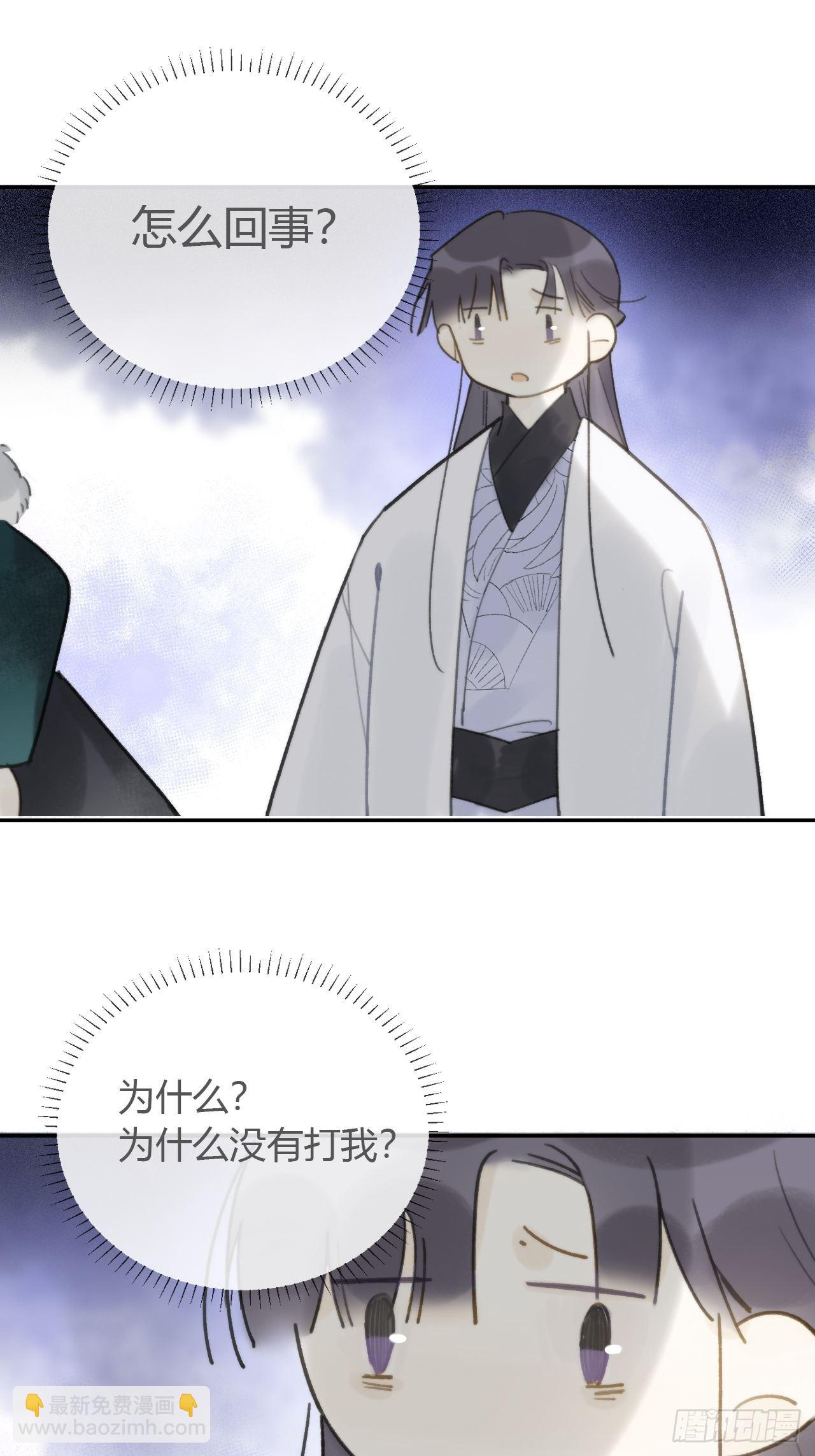 六十一-跨服聊天-(1/2)-第67话