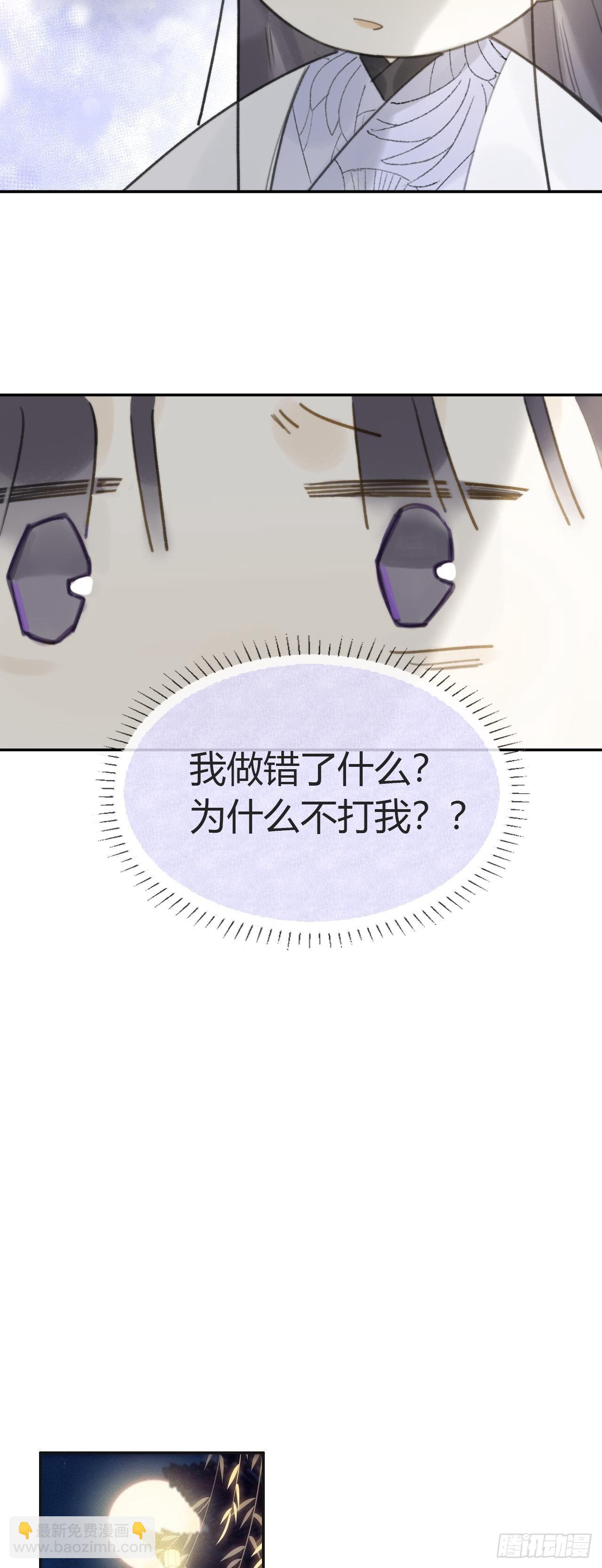 六十一-跨服聊天-(1/2)-第67话