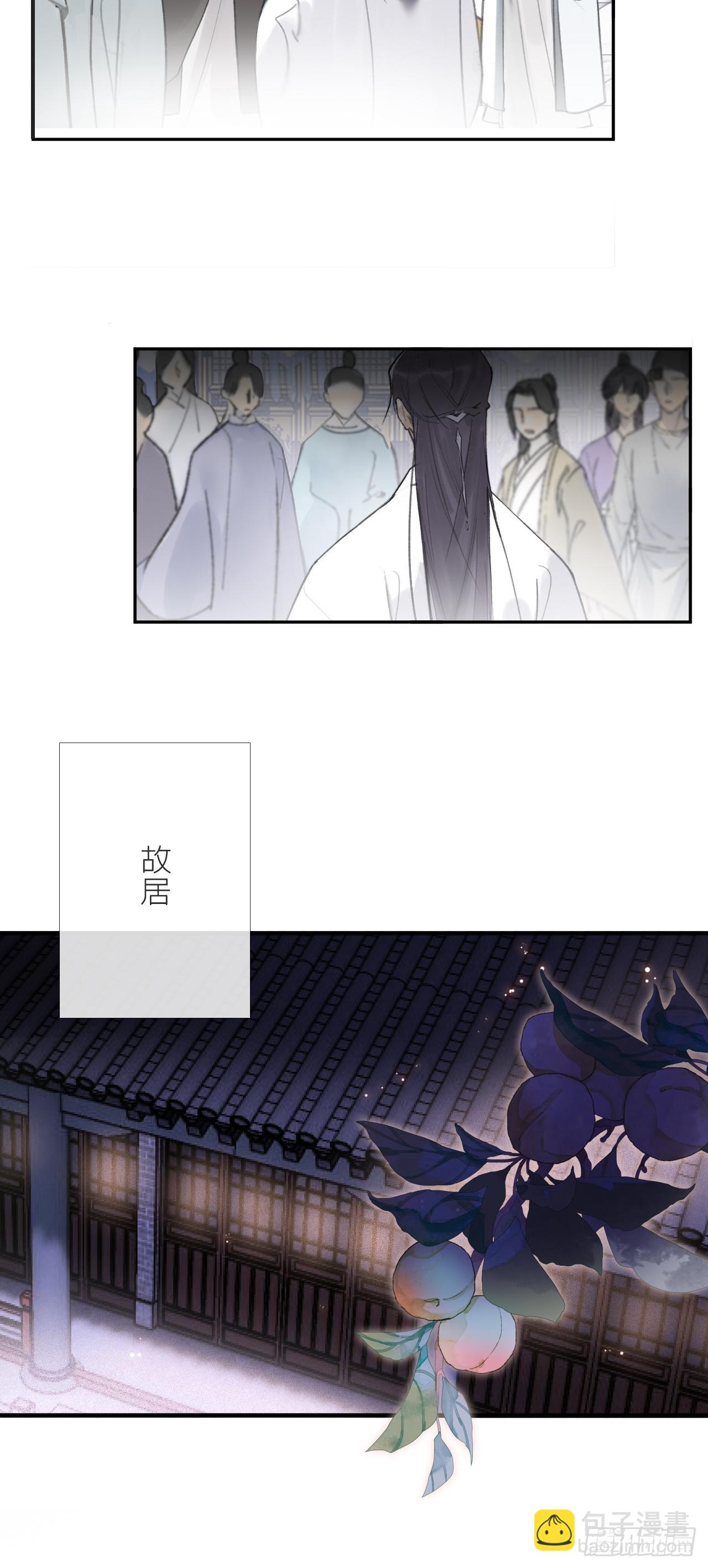 六十一-跨服聊天-(1/2)-第67话