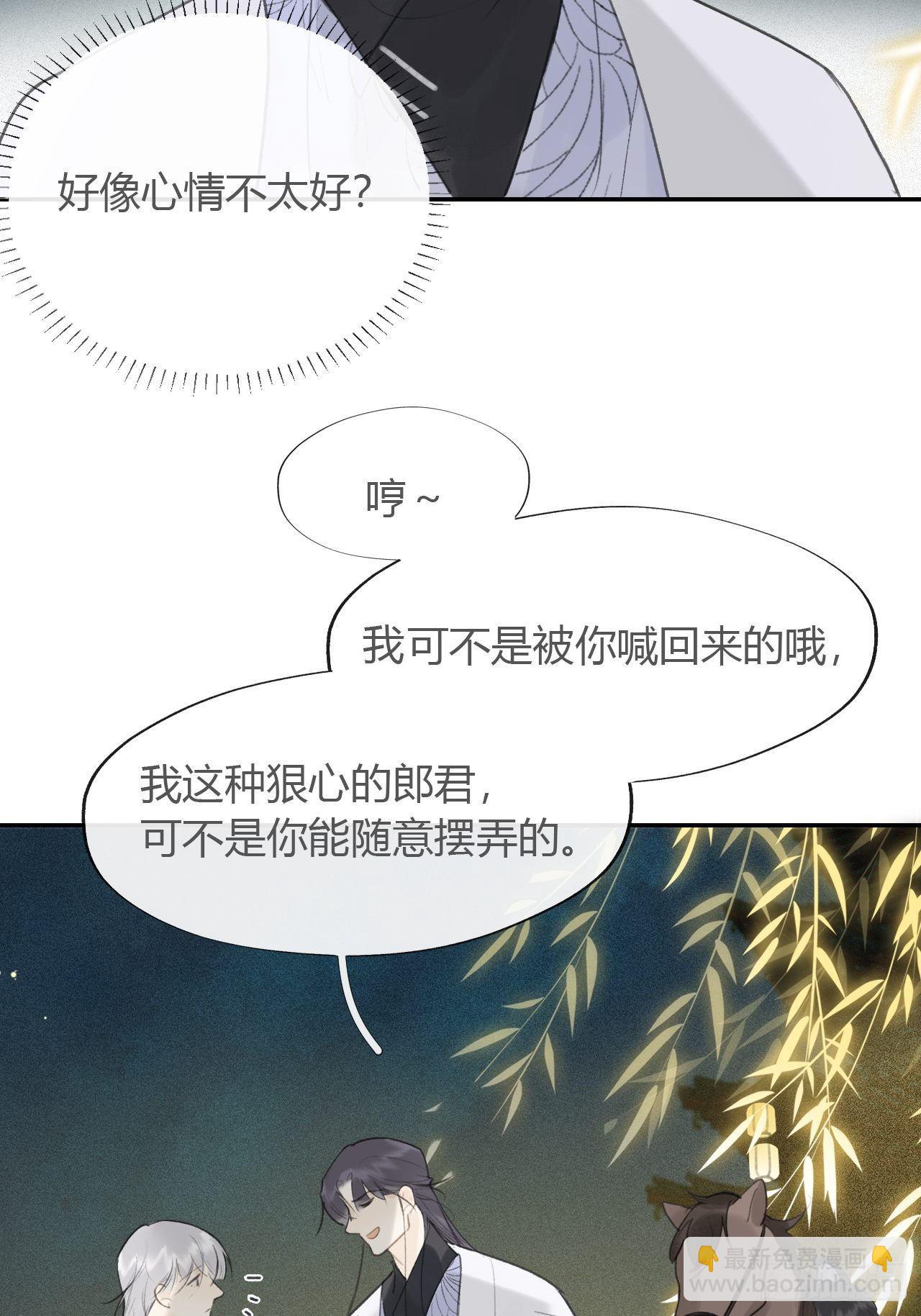 六十一-跨服聊天-(1/2)-第67话