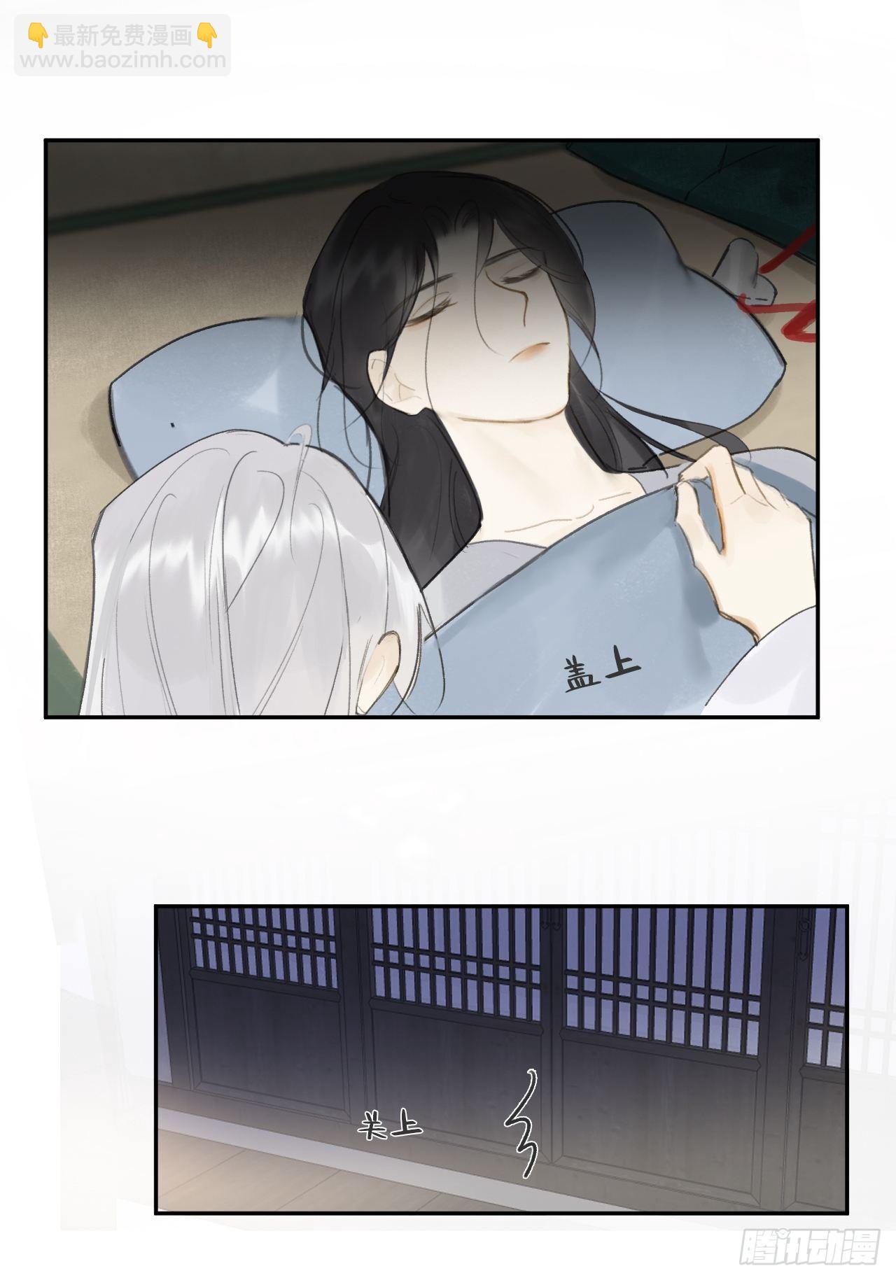 六十一-跨服聊天-(1/2)-第67话