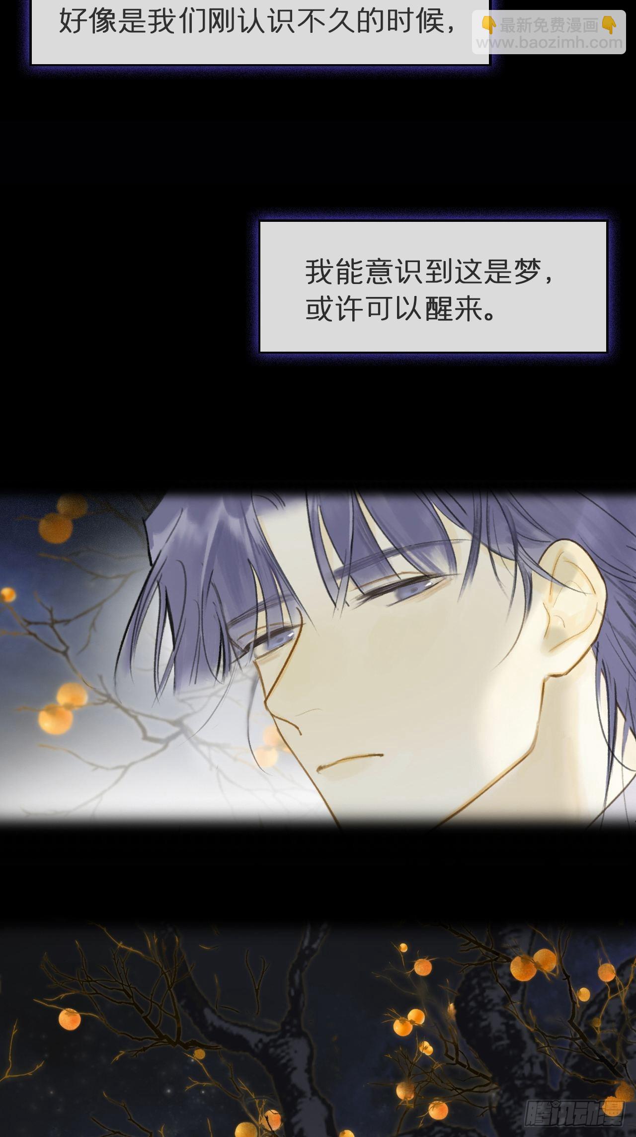 六十一-跨服聊天-(1/2)-第67话