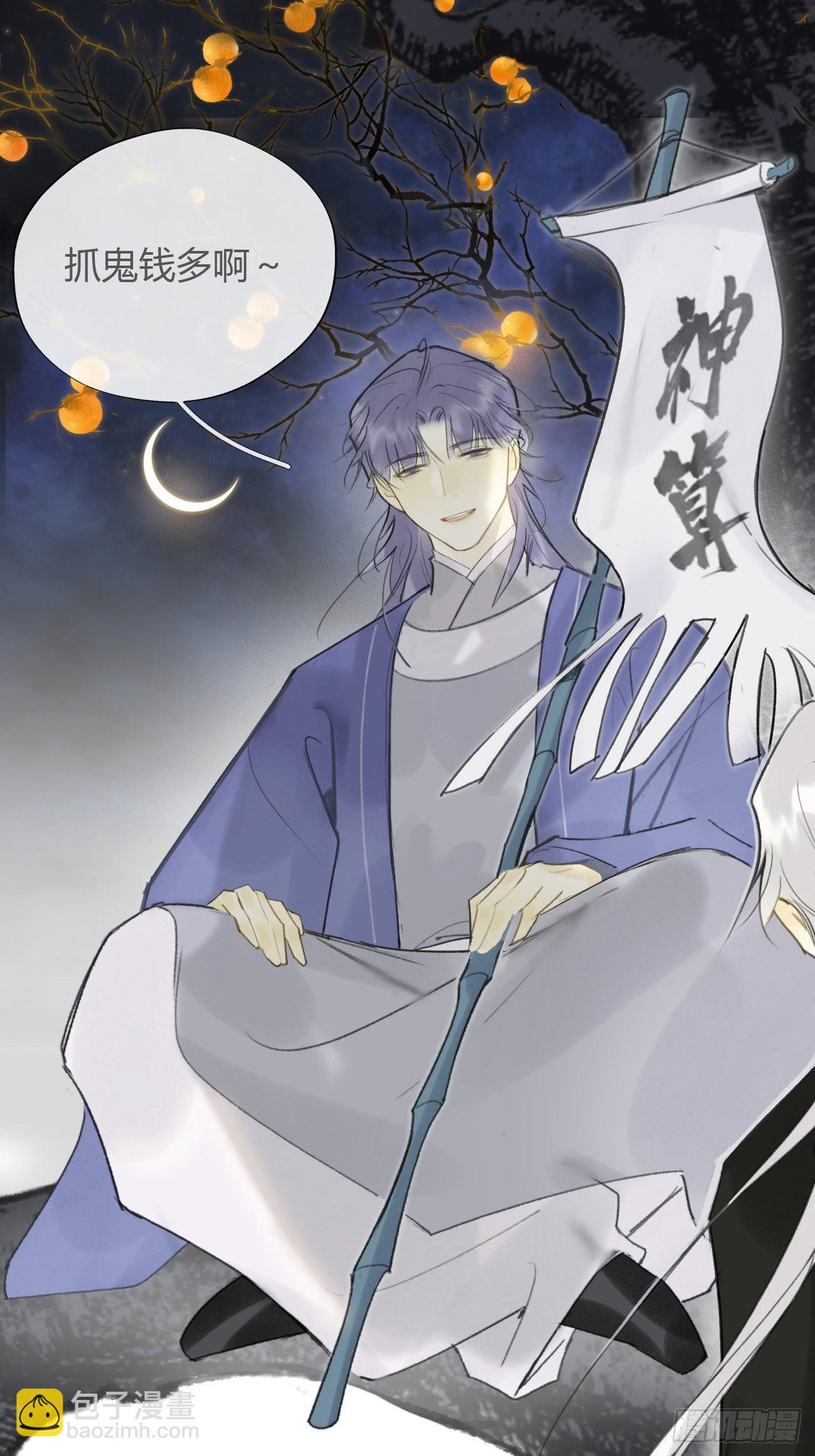 六十一-跨服聊天-(1/2)-第67话