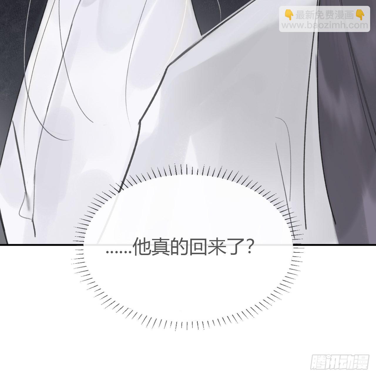 六十一-跨服聊天-(1/2)-第67话