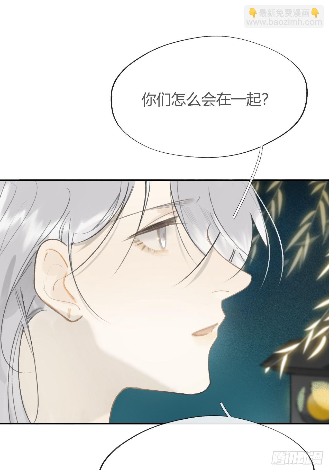 六十一-跨服聊天-(1/2)-第67话
