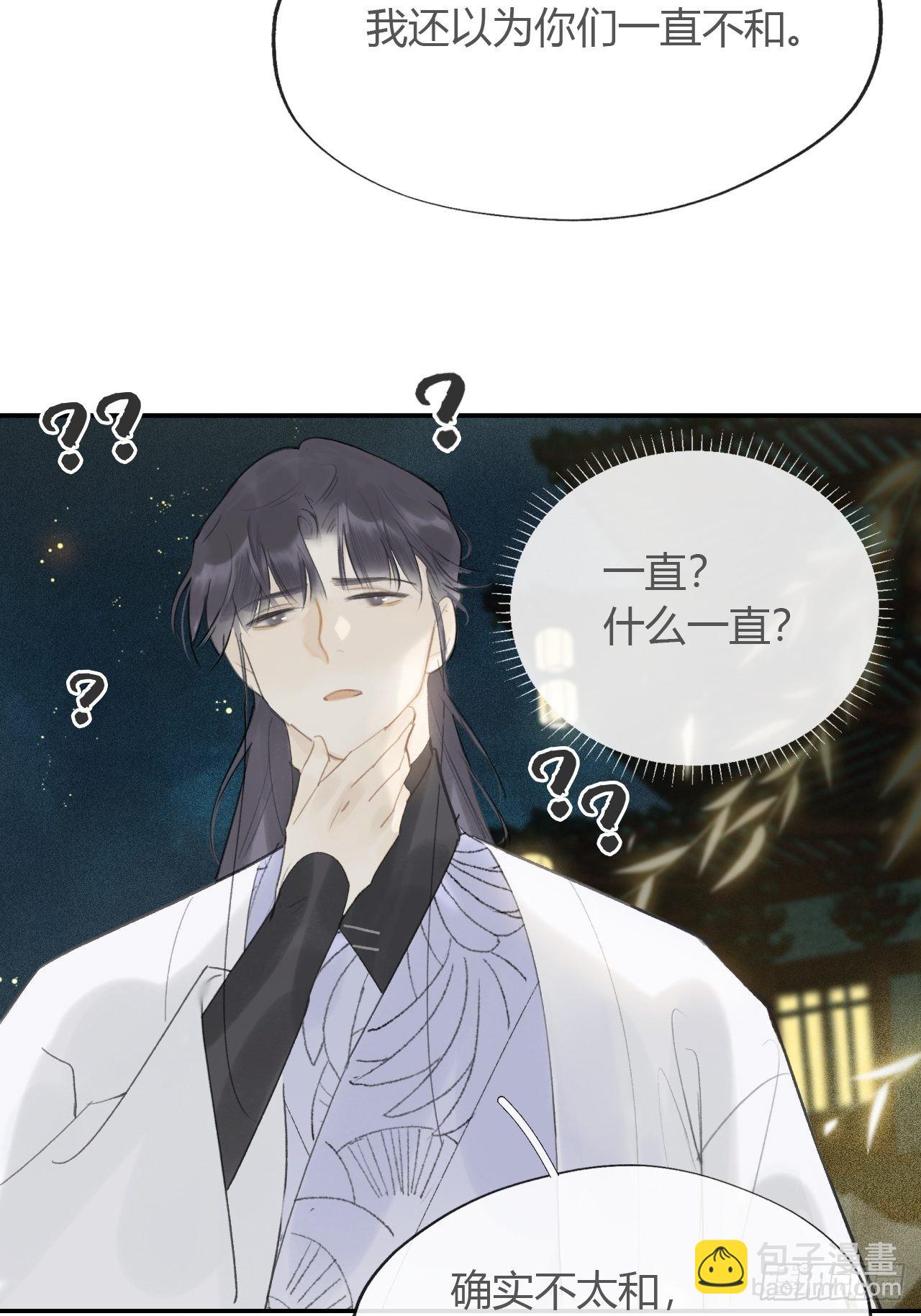 六十一-跨服聊天-(1/2)-第67话