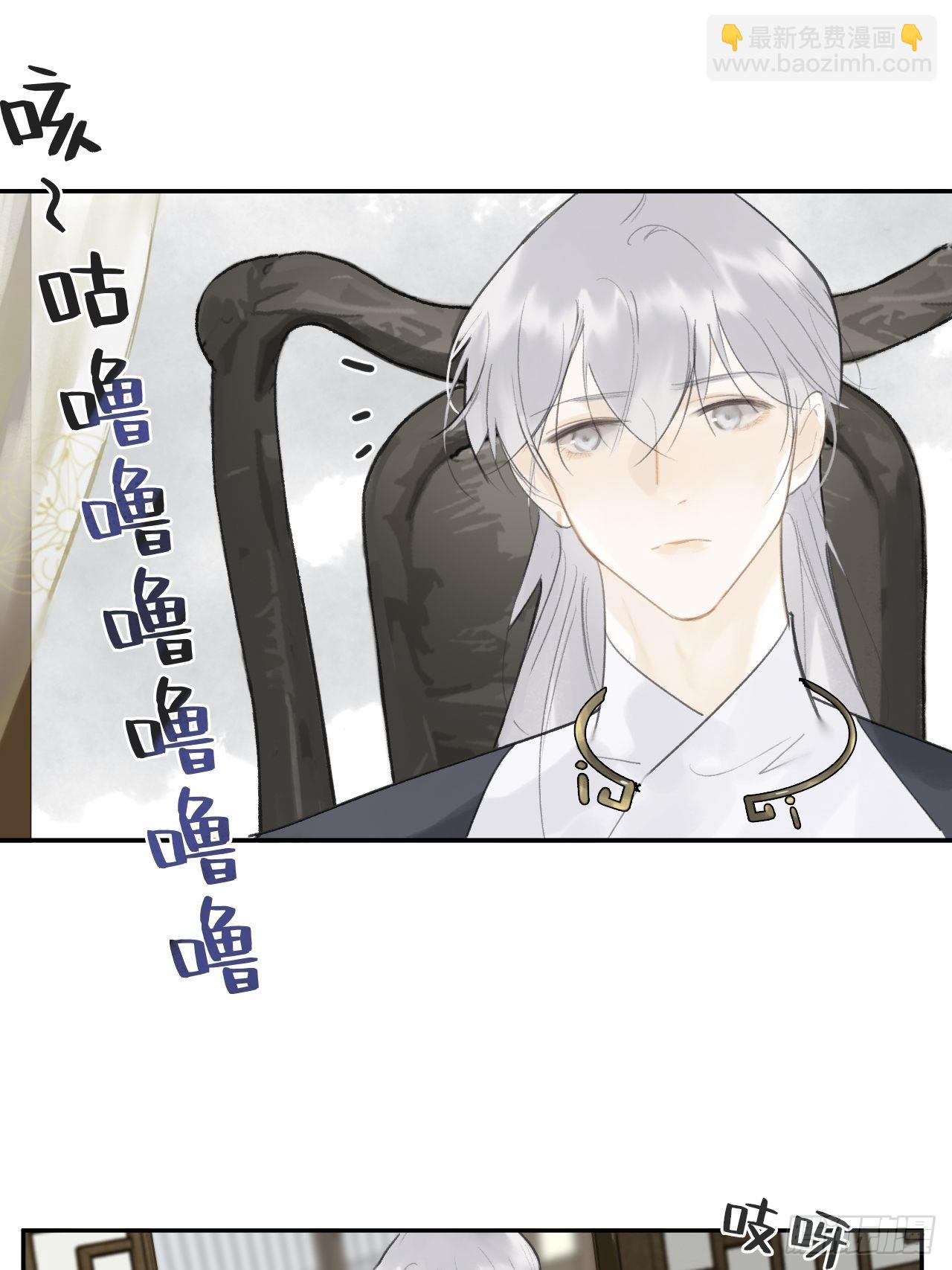 六十三-倾盖如故&middot;下-(1/2)-第69话