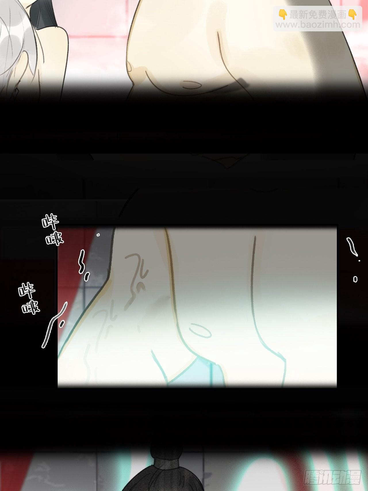 六十三-倾盖如故&middot;下-(1/2)-第69话