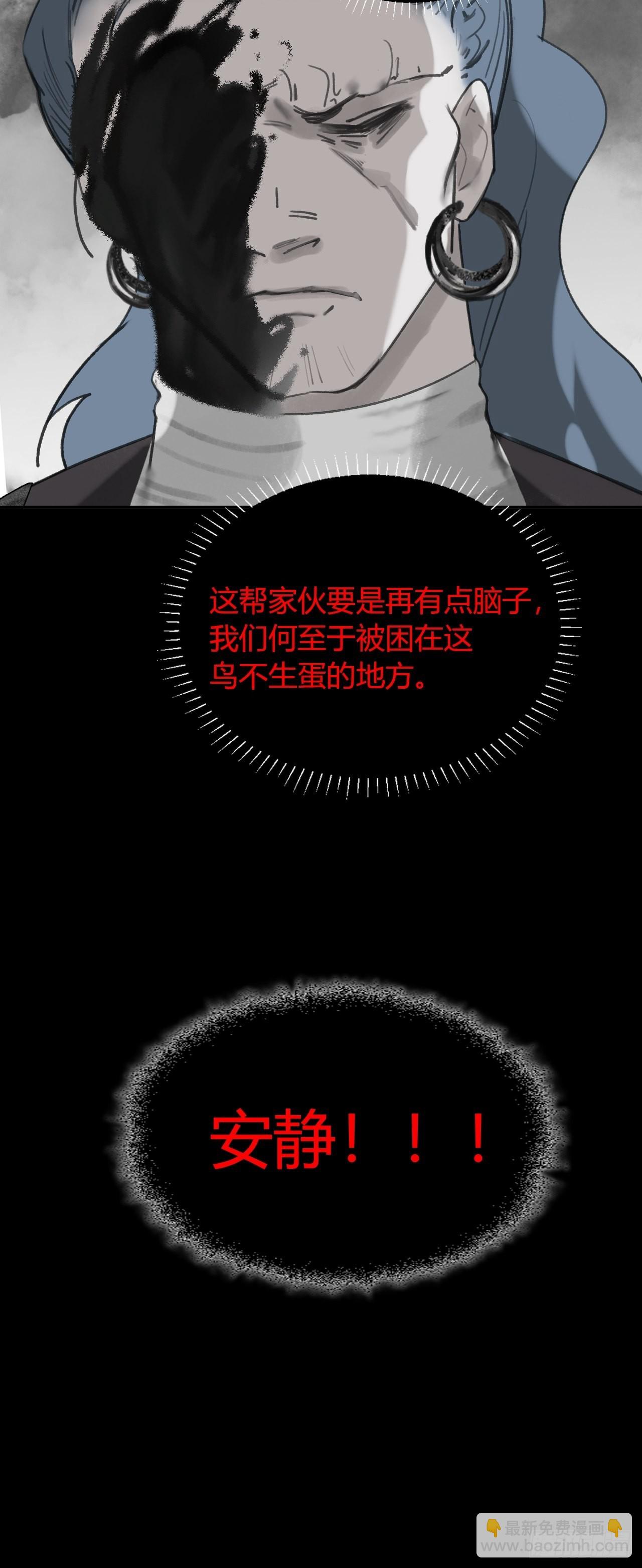 六十五-山雨欲来&middot;下-(1/2)-第71话