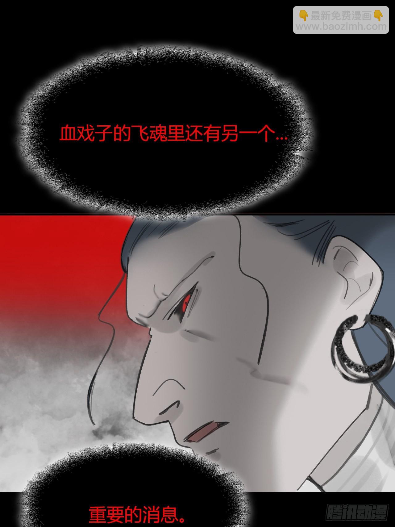 六十五-山雨欲来&middot;下-(1/2)-第71话