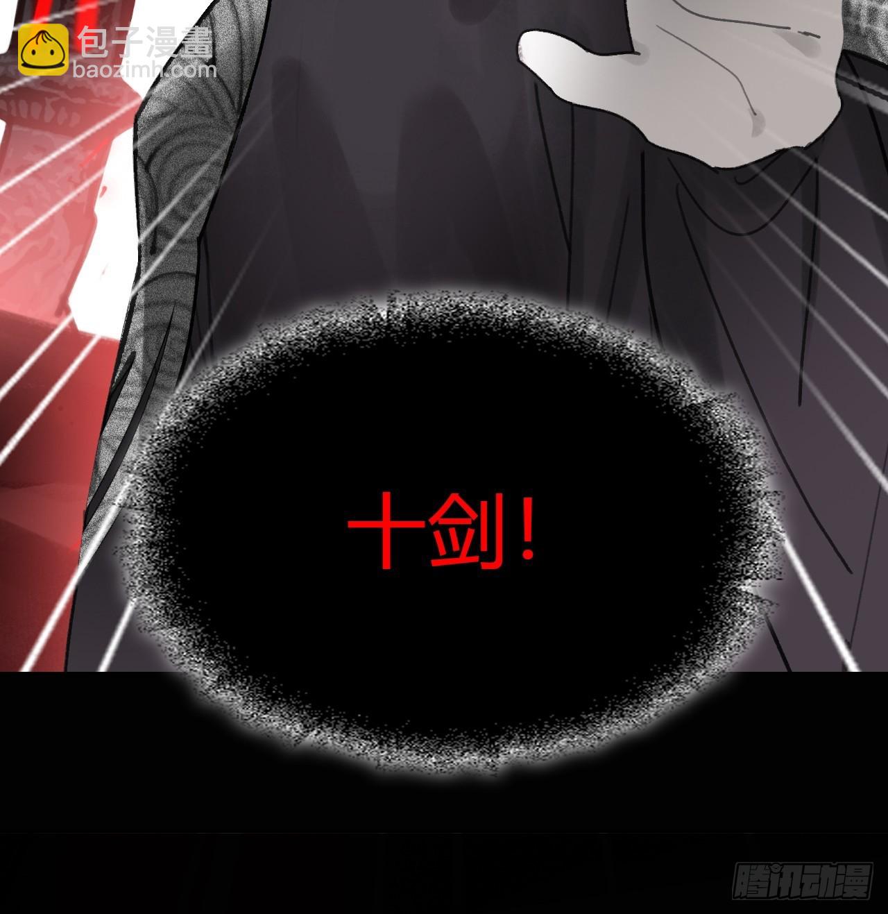 六十五-山雨欲来&middot;下-(1/2)-第71话