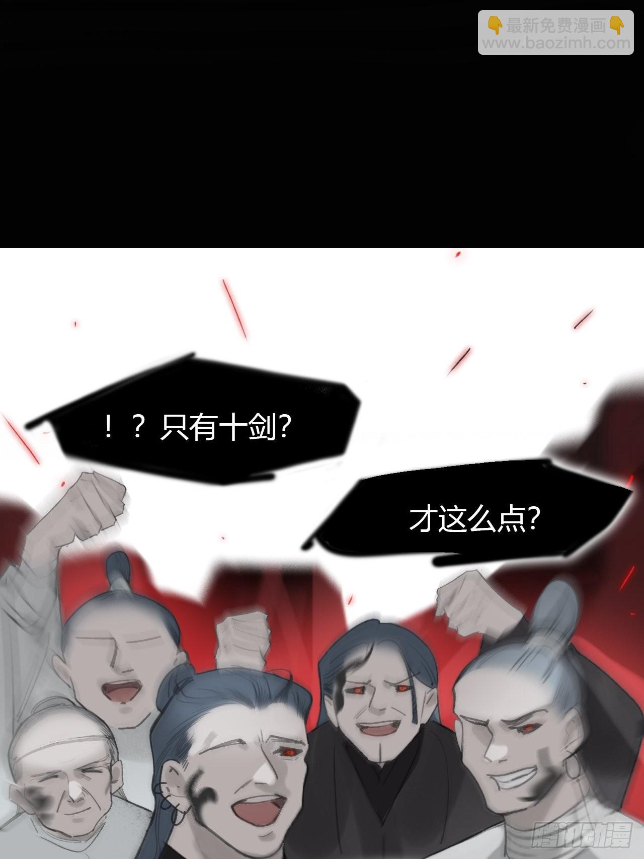 六十五-山雨欲来&middot;下-(1/2)-第71话