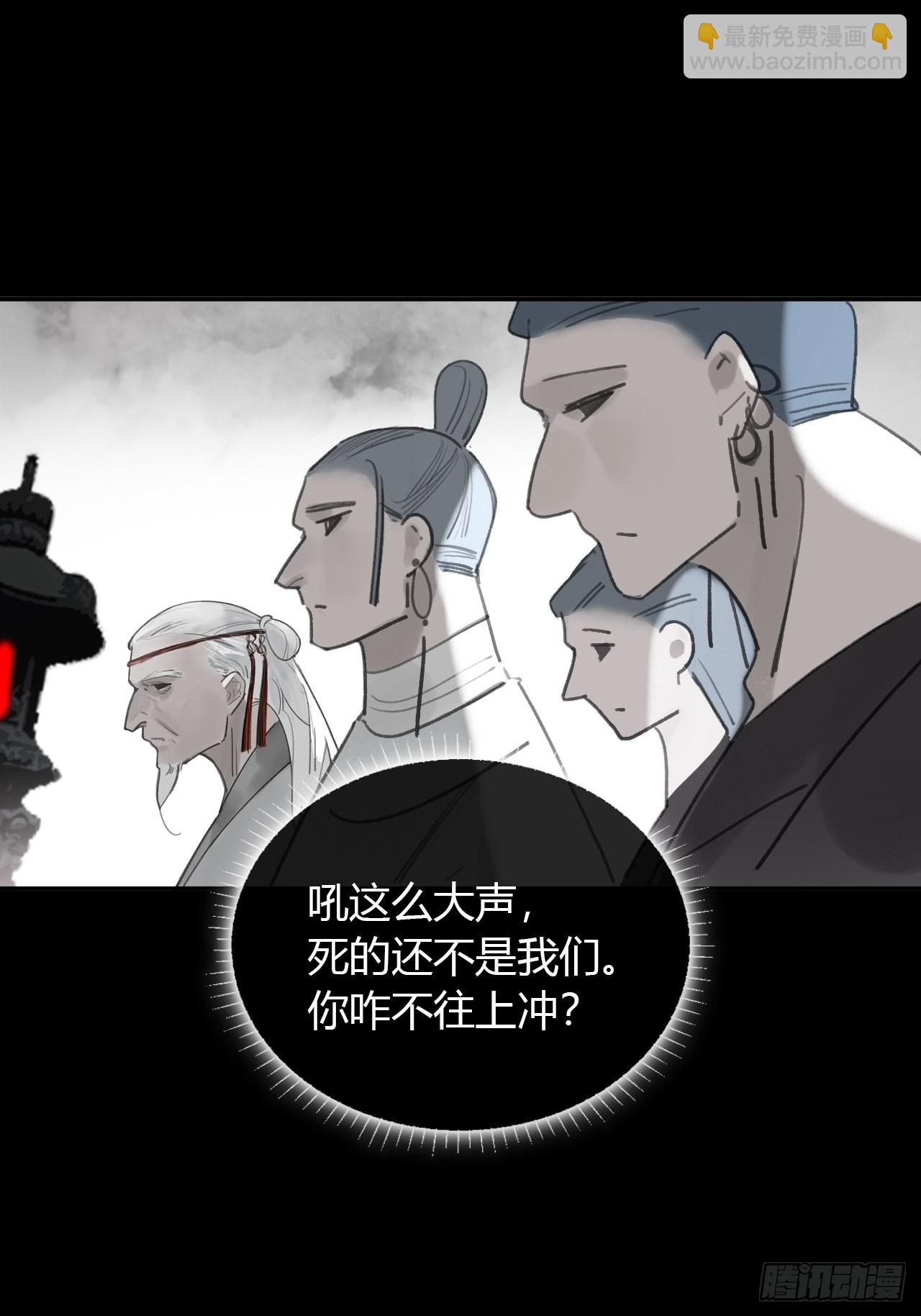 六十五-山雨欲来&middot;下-(1/2)-第71话