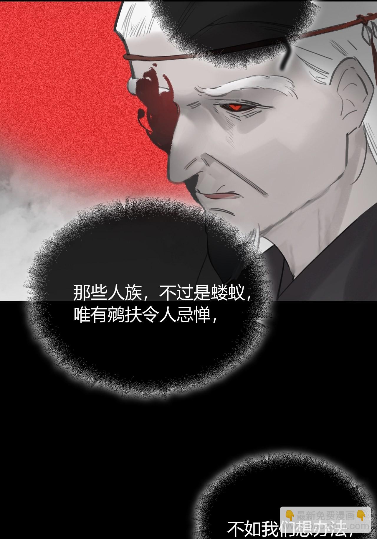 六十五-山雨欲来&middot;下-(1/2)-第71话