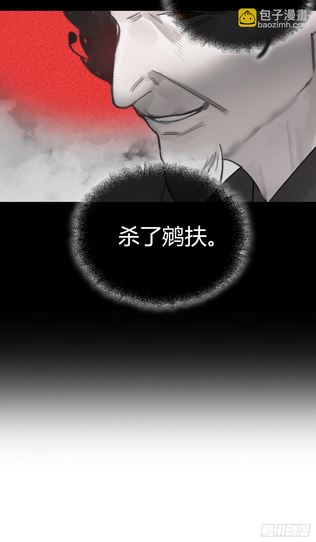 六十五-山雨欲来&middot;下-(1/2)-第71话