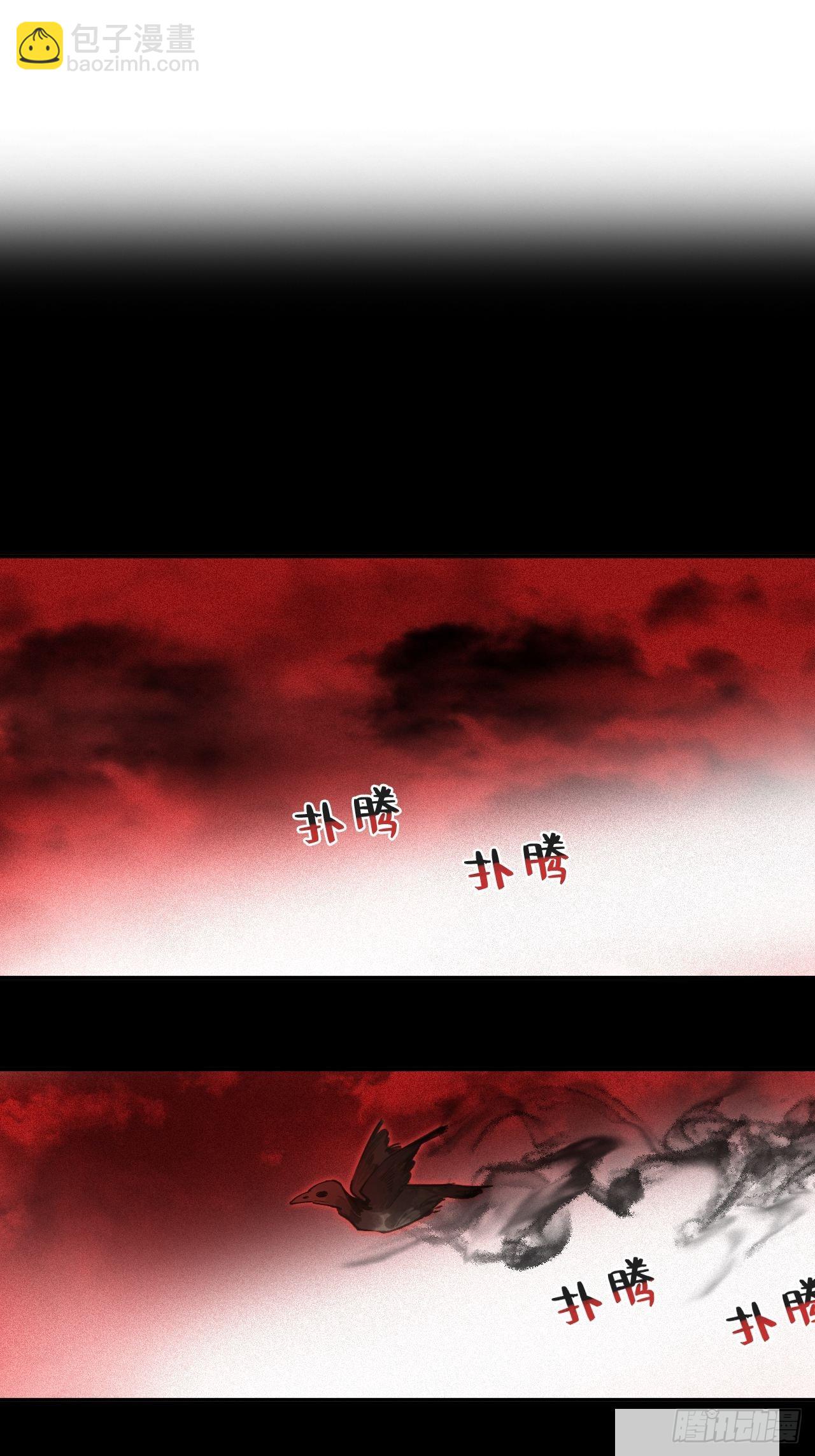 六十五-山雨欲来&middot;下-(1/2)-第71话