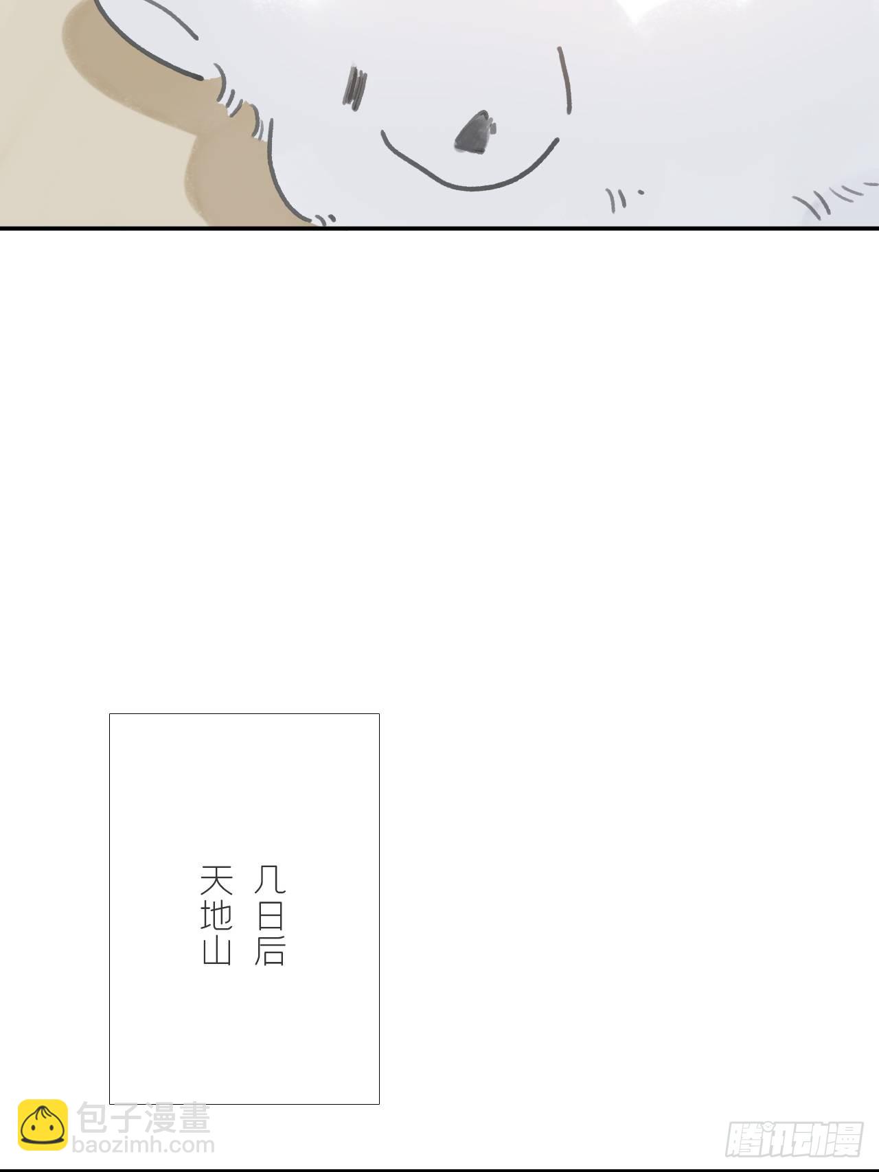 六十五-山雨欲来&middot;下-(1/2)-第71话