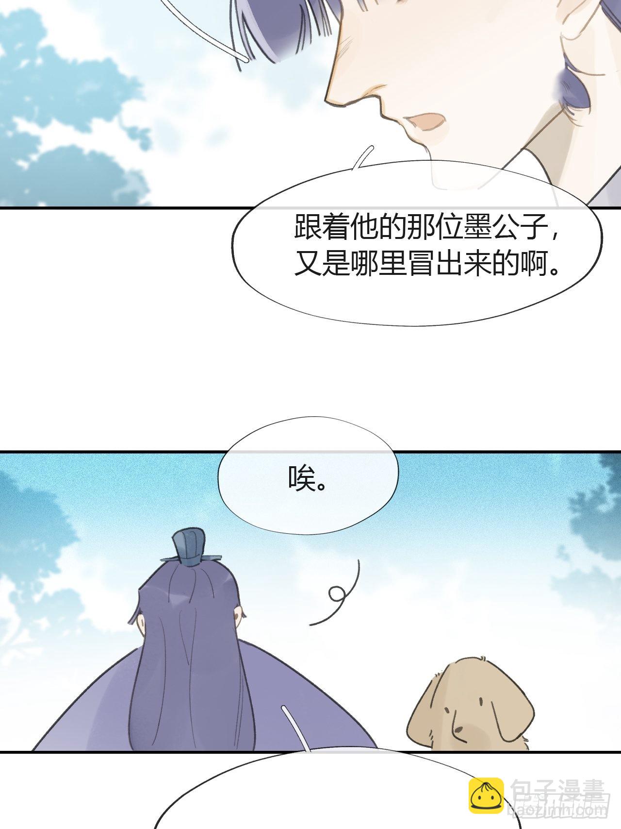 六十五-山雨欲来&middot;下-(1/2)-第71话