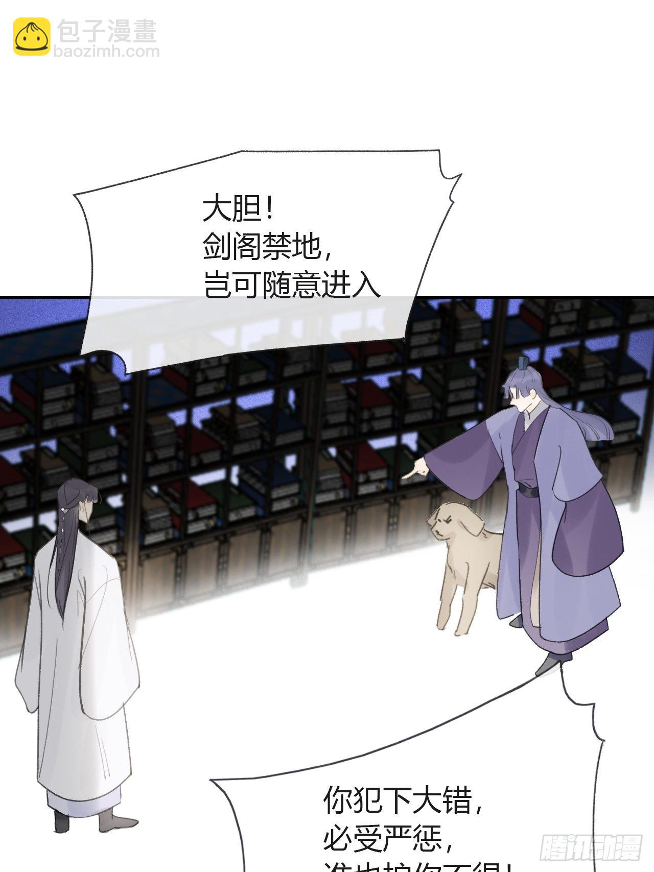 六十五-山雨欲来&middot;下-(1/2)-第71话