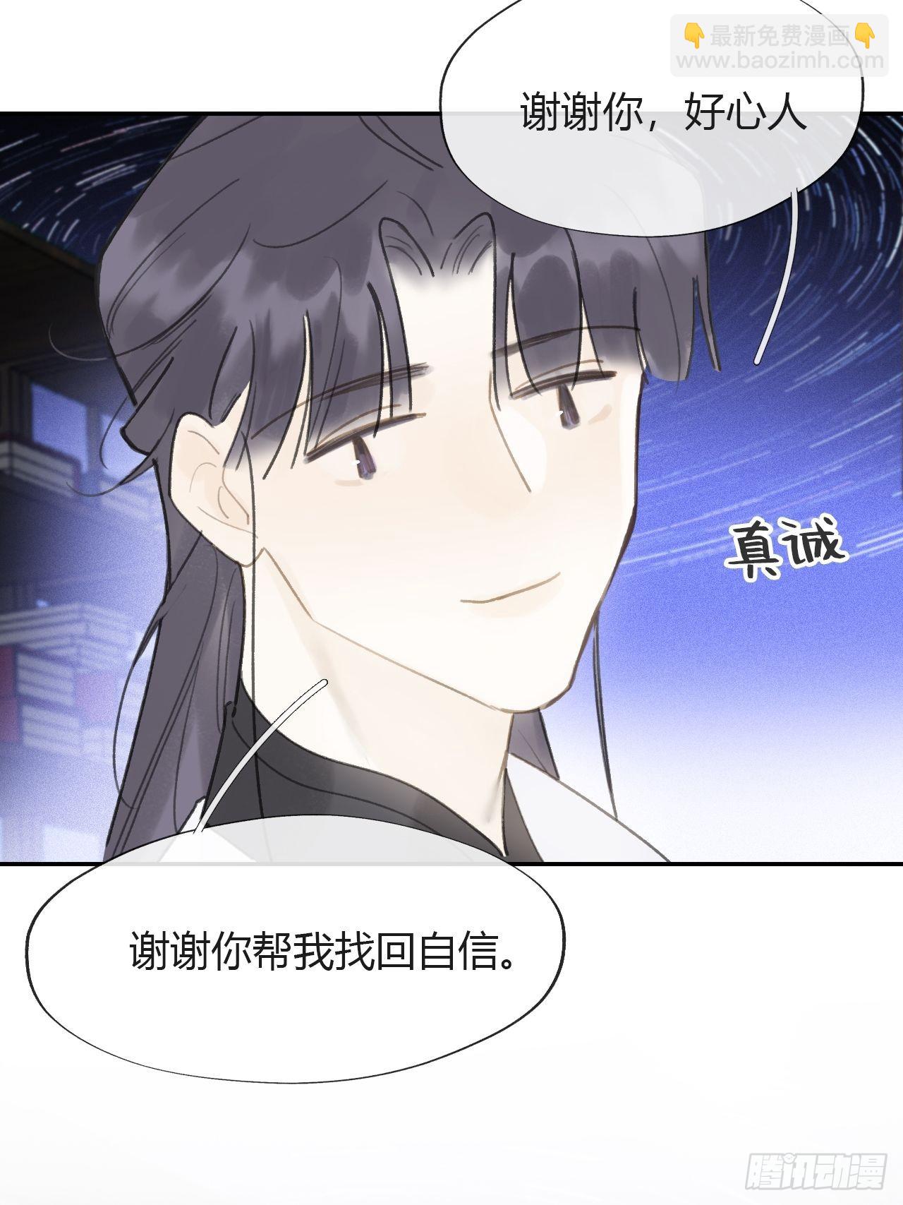 六十五-山雨欲来&middot;下-(1/2)-第71话