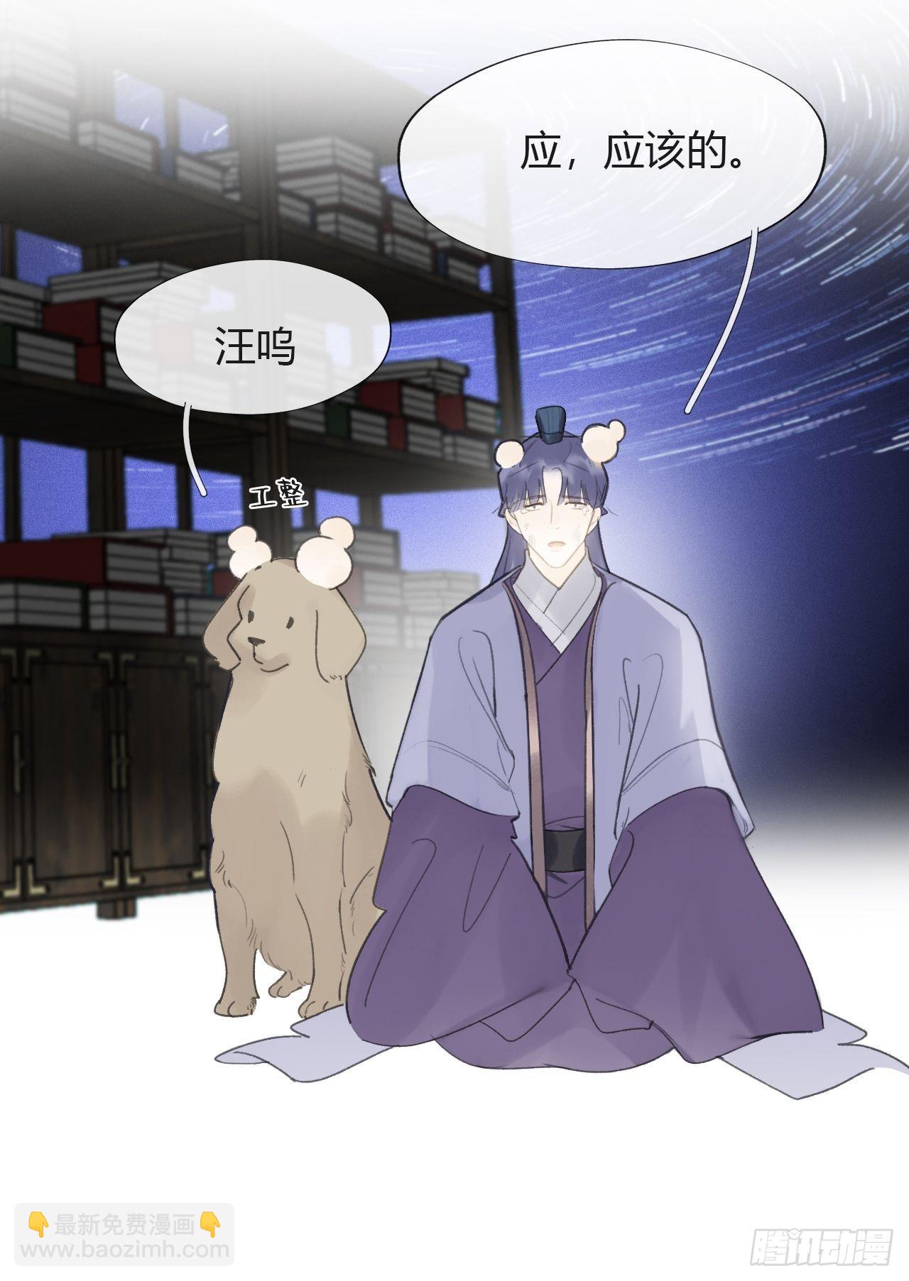 六十五-山雨欲来&middot;下-(1/2)-第71话