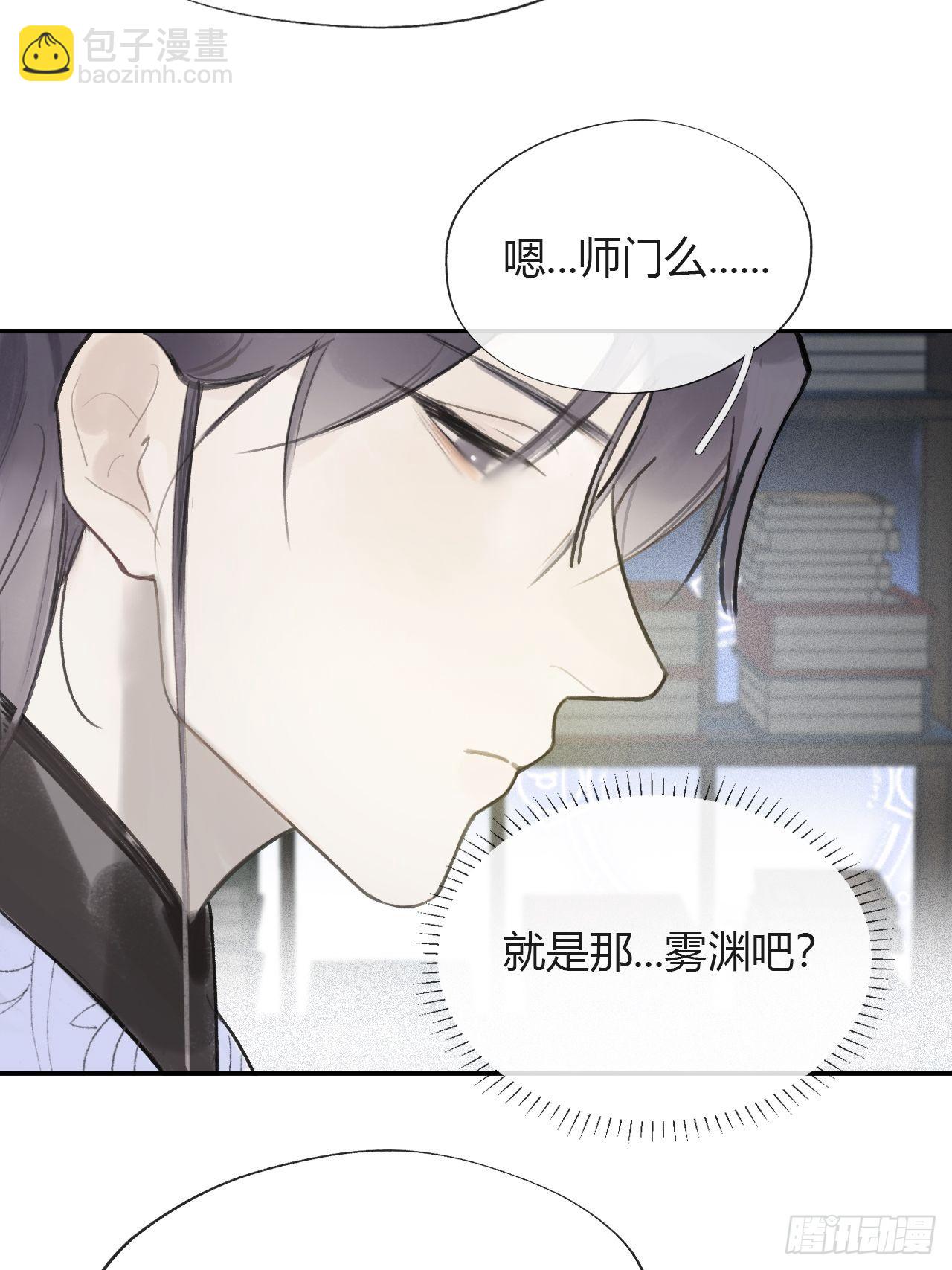 六十五-山雨欲来&middot;下-(1/2)-第71话