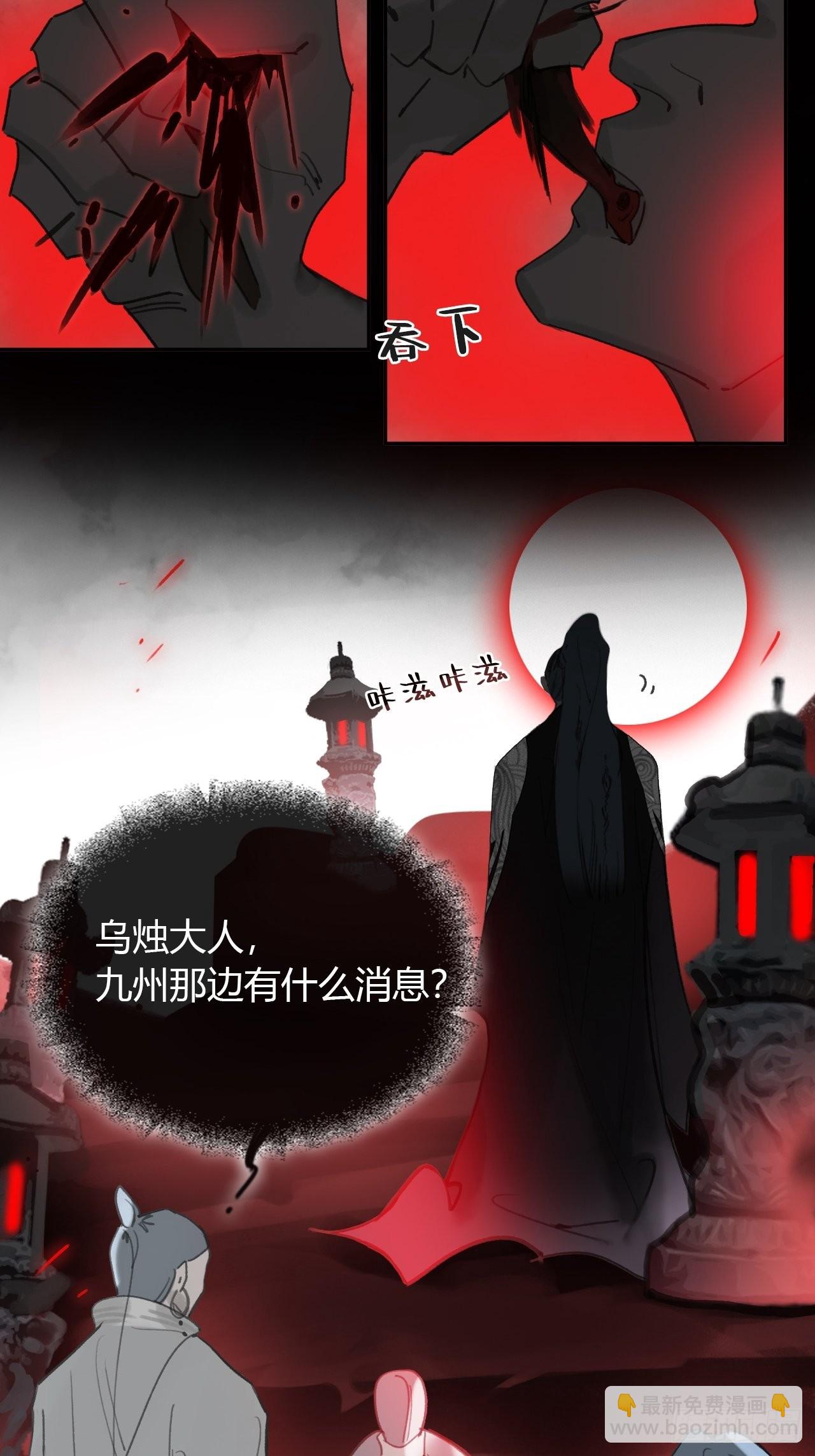 六十五-山雨欲来&middot;下-(1/2)-第71话