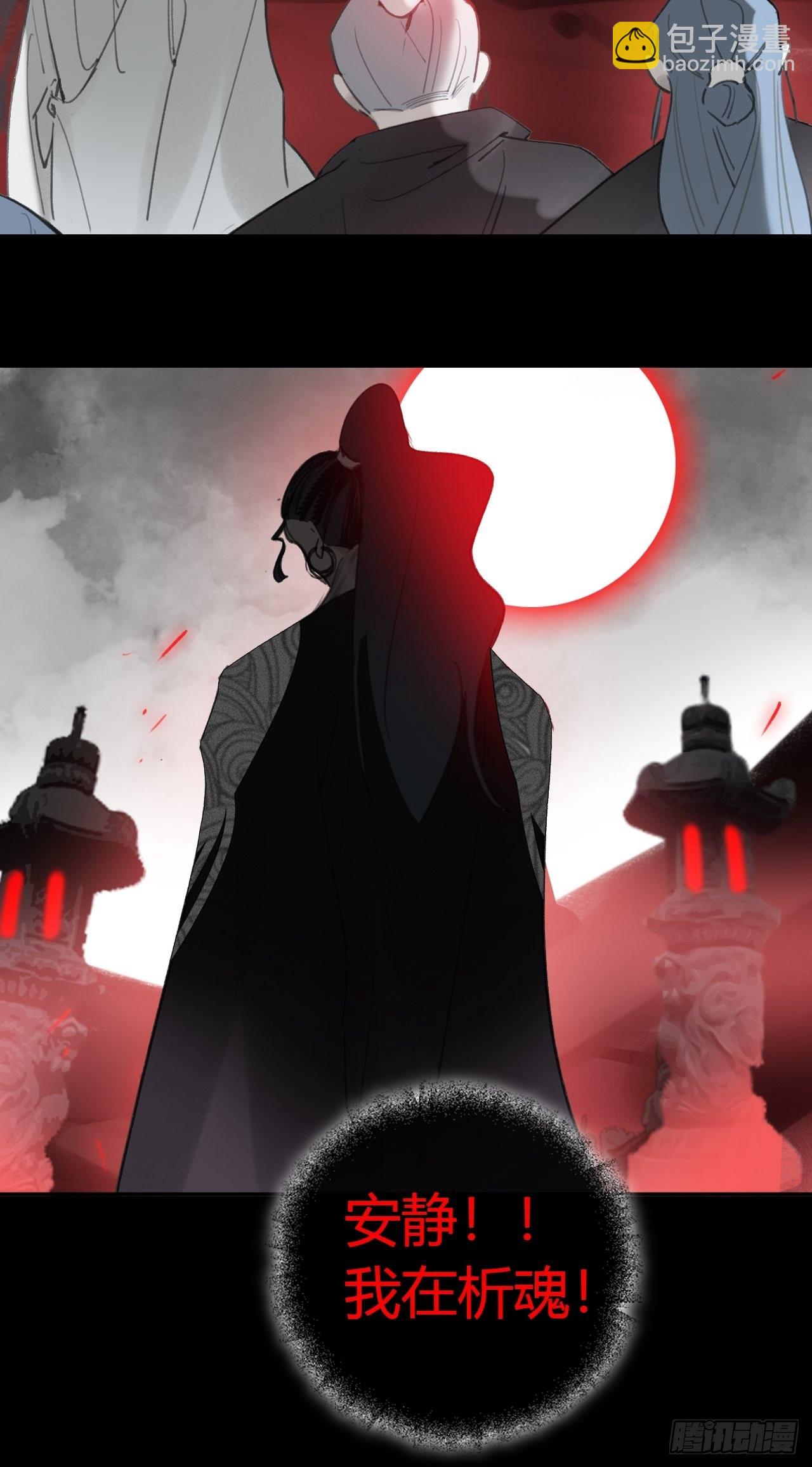 六十五-山雨欲来&middot;下-(1/2)-第71话