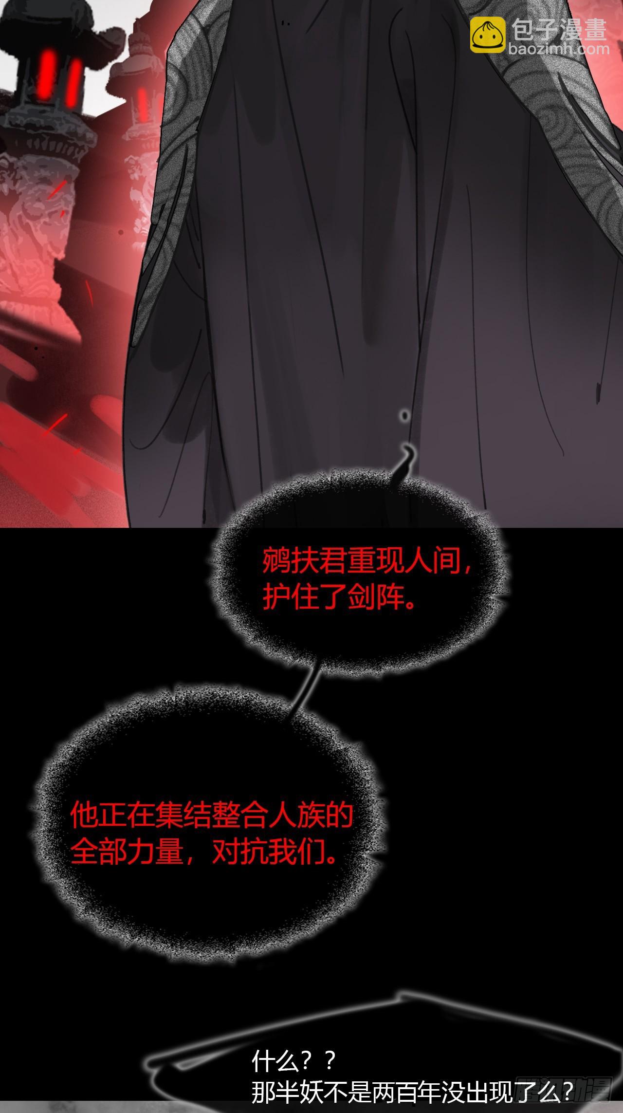 六十五-山雨欲来&middot;下-(1/2)-第71话