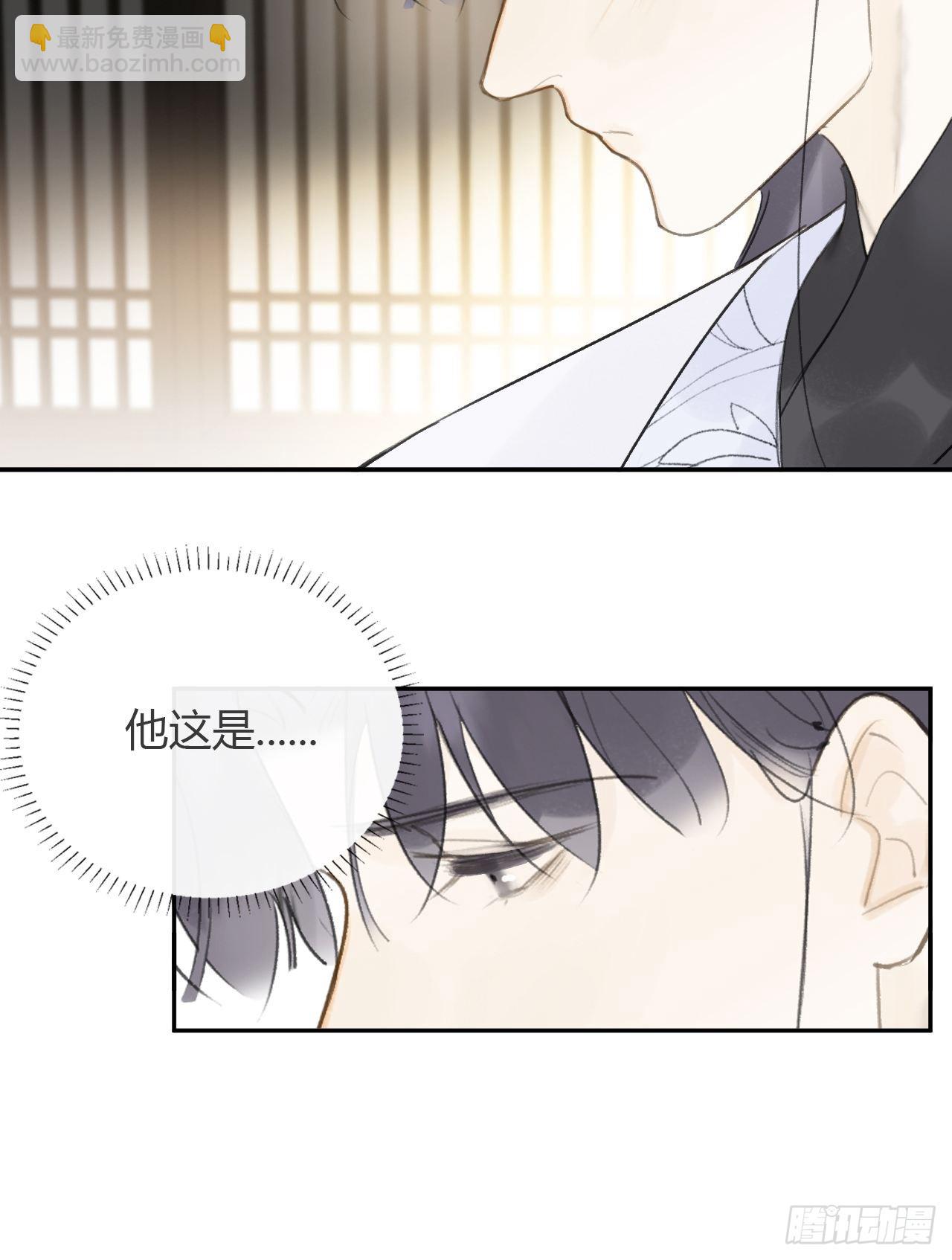 六十七-茕茕白兔-(1/2)-第73话